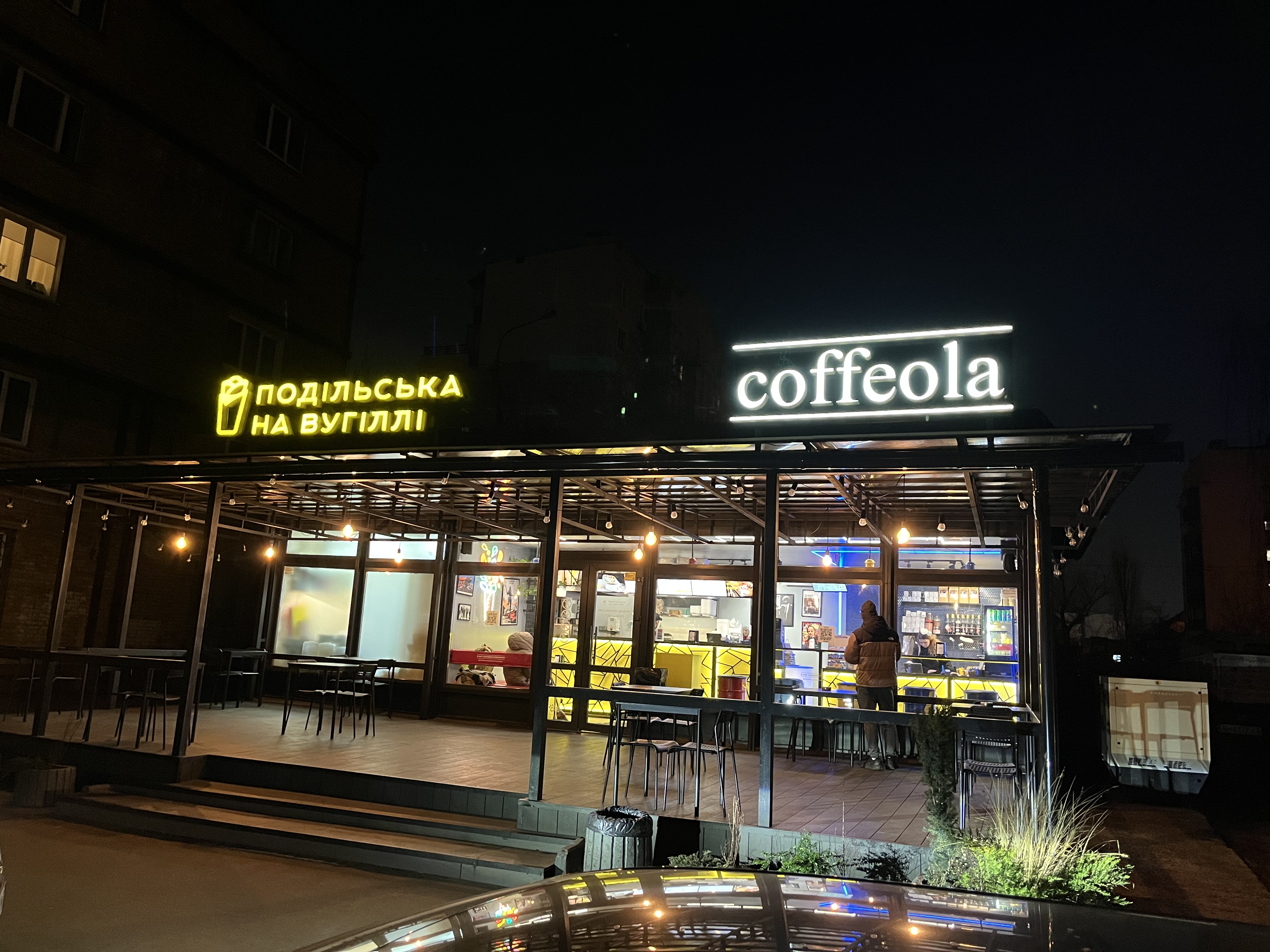 Подільська на вугіллі image 6