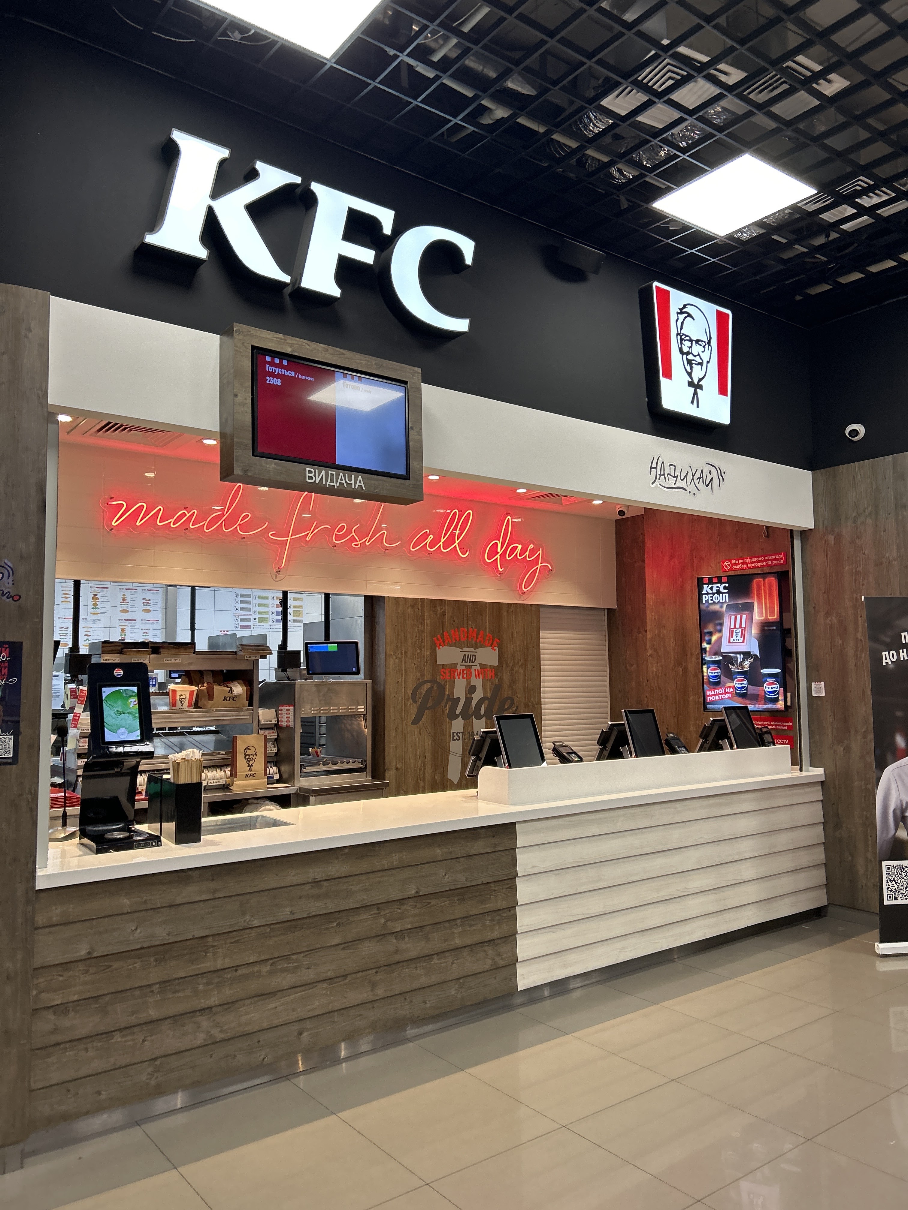 KFC Городок image 3