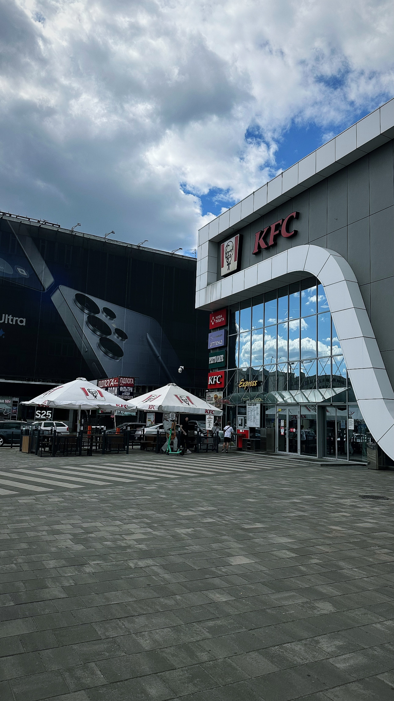 KFC Городок image 4