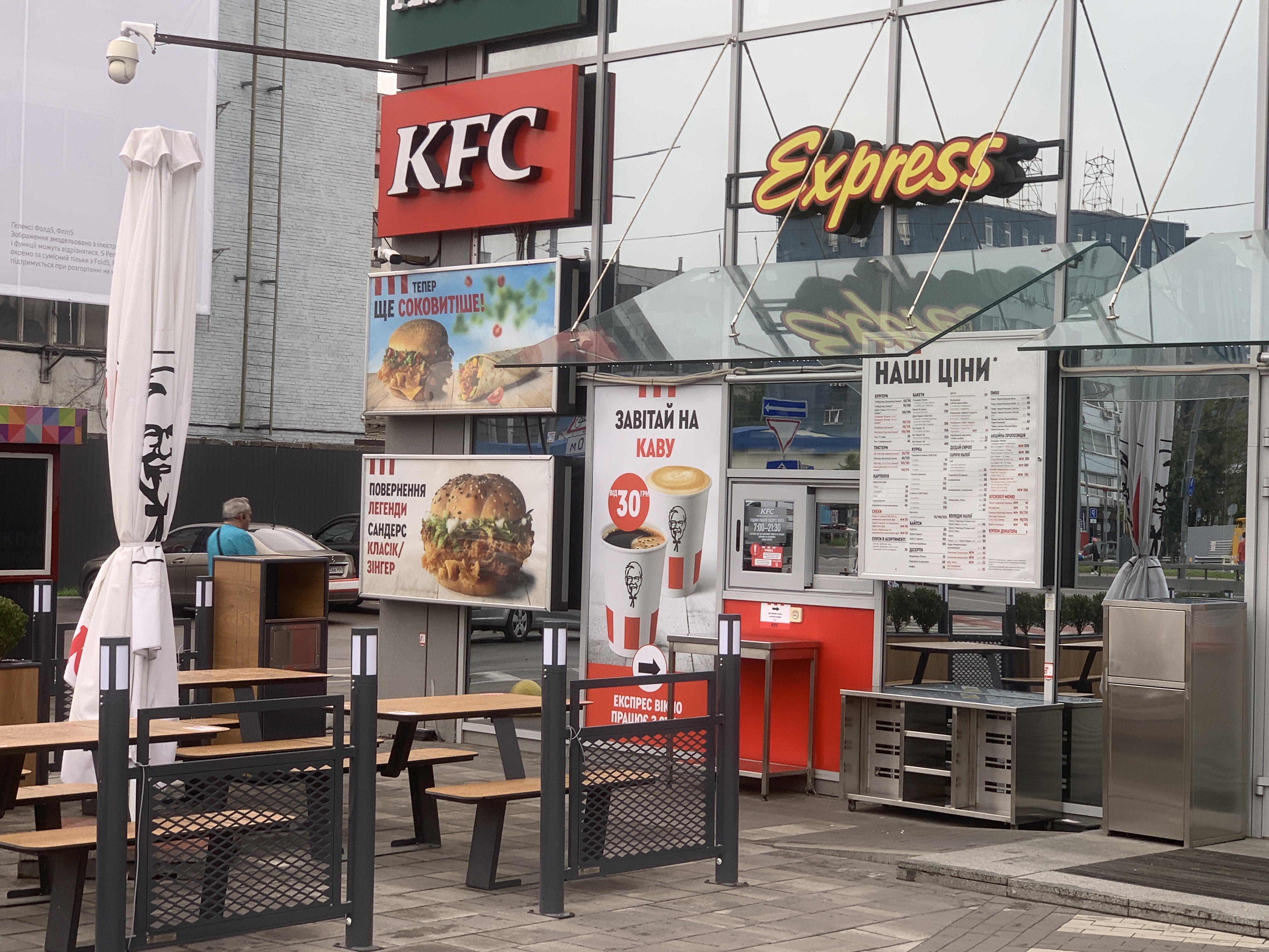 KFC Городок image 7
