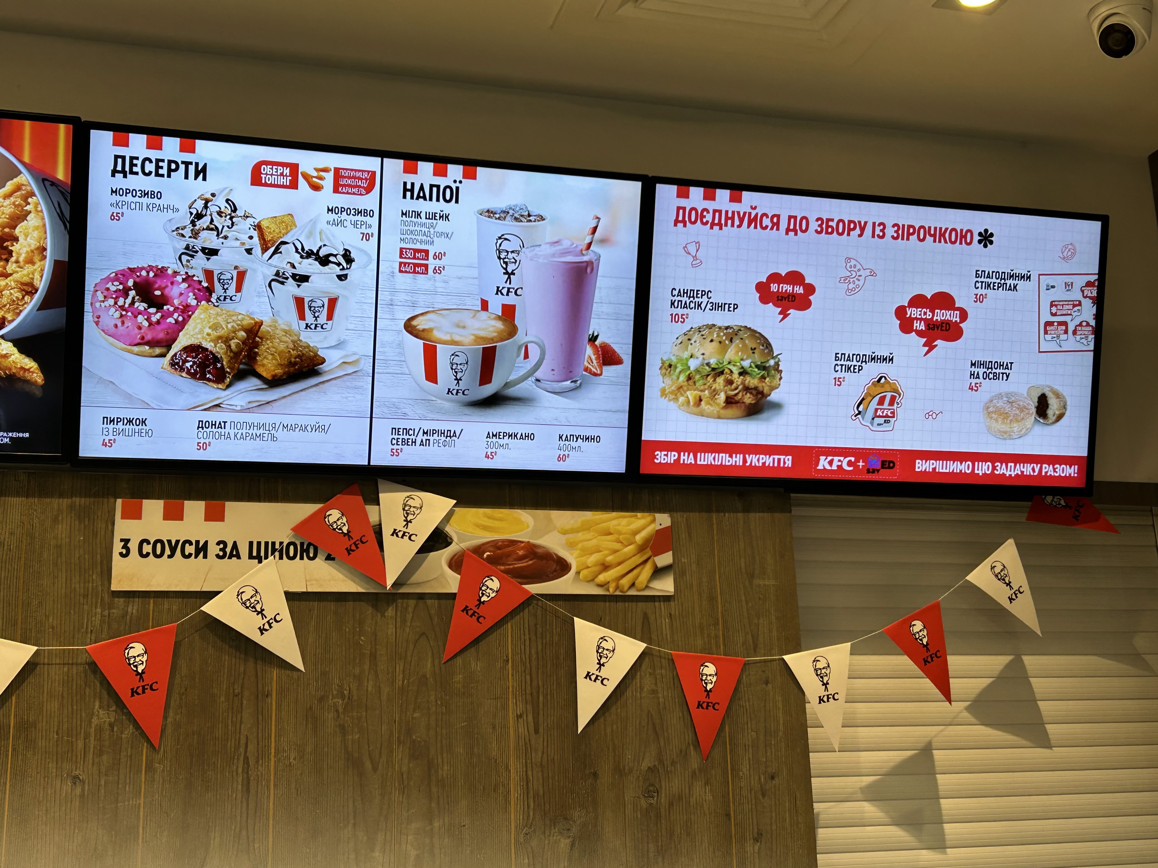 KFC Городок image 10