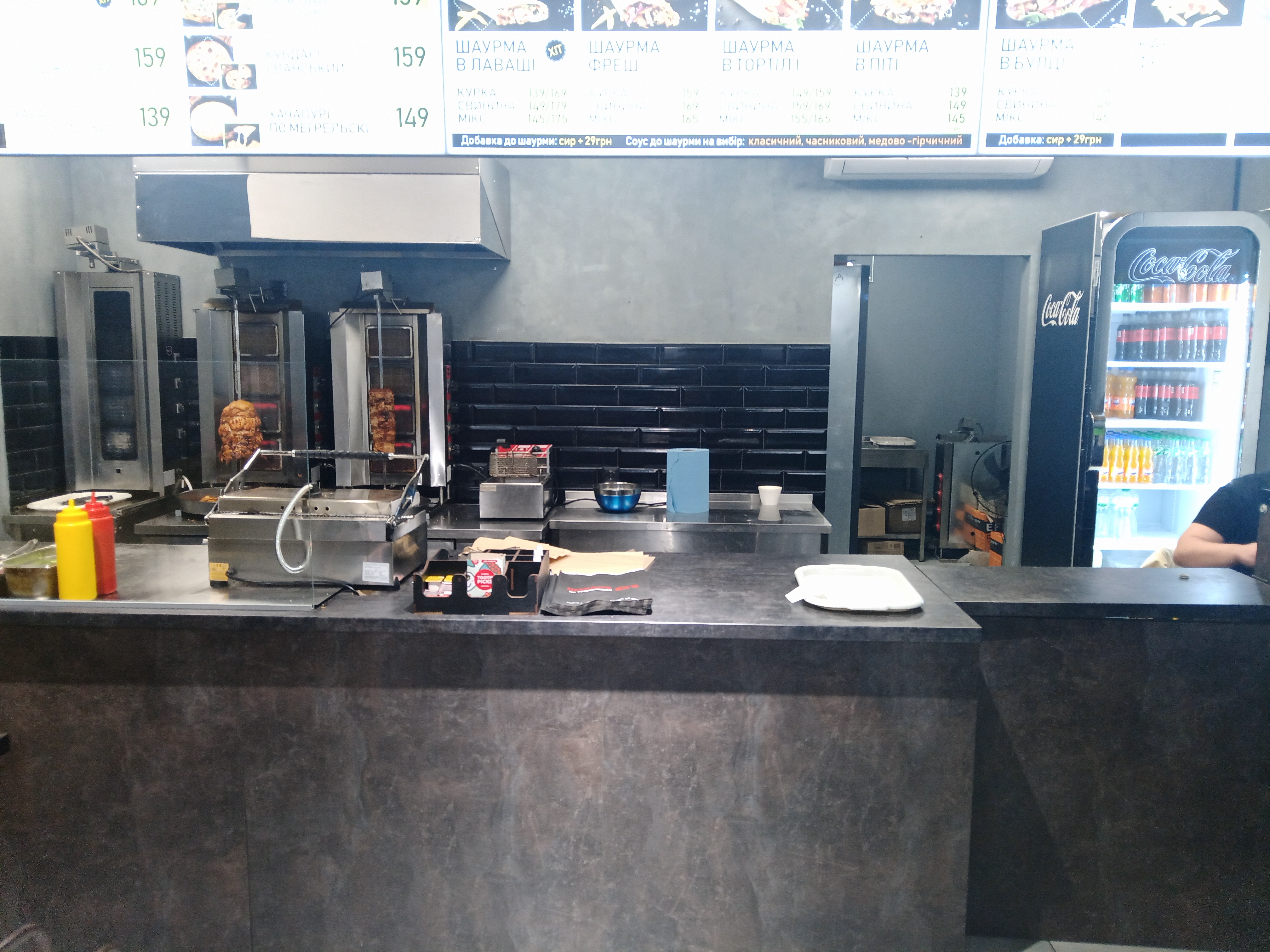 Шаурма по грузинськи G1 image 8