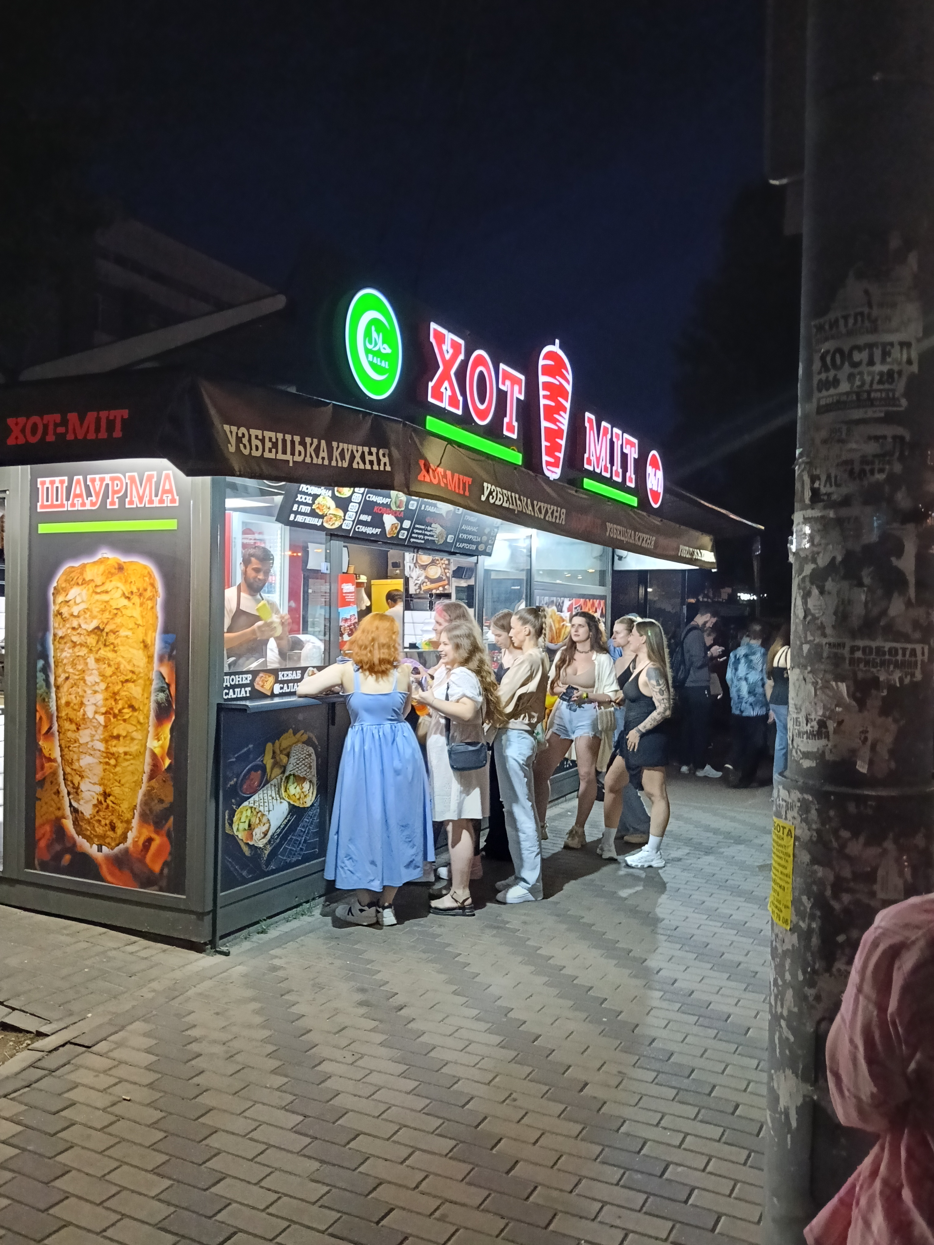 Hot Meat проспект Степана Бандери image 2