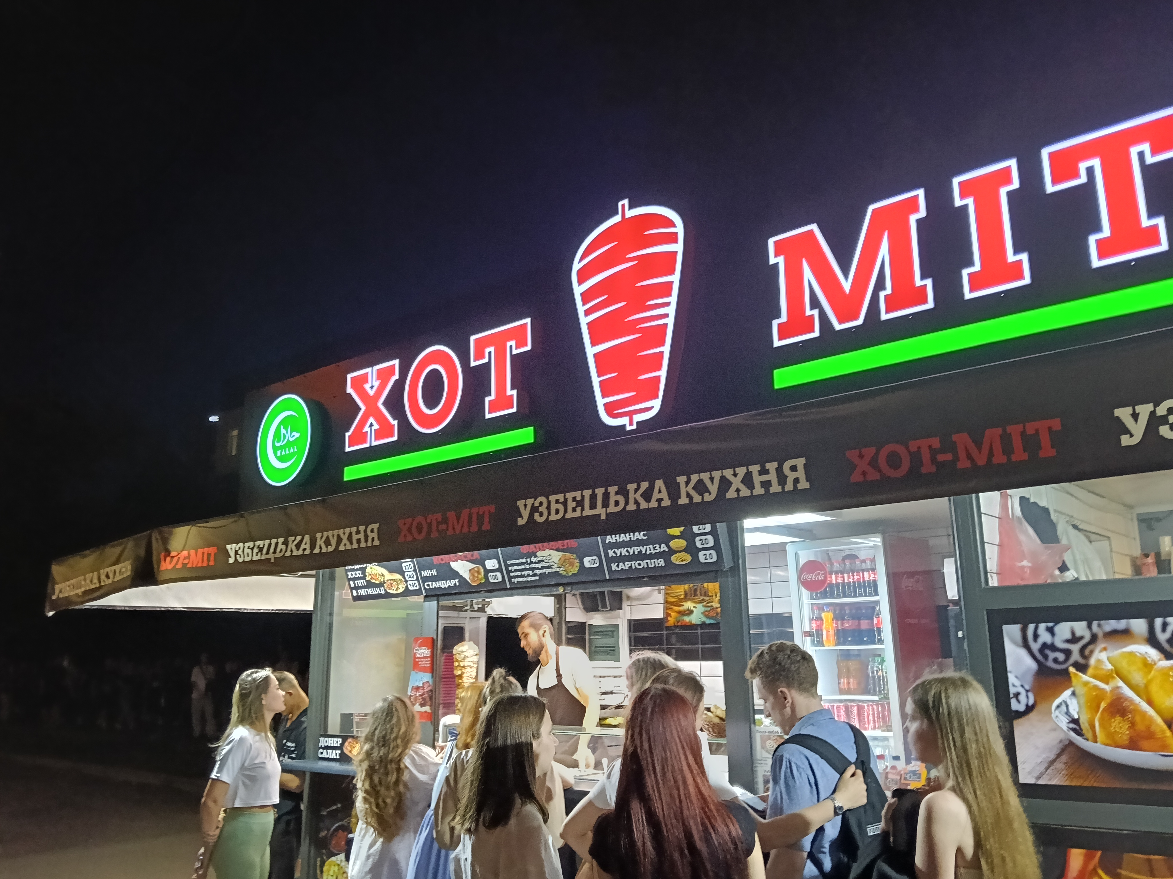 Hot Meat проспект Степана Бандери image 3