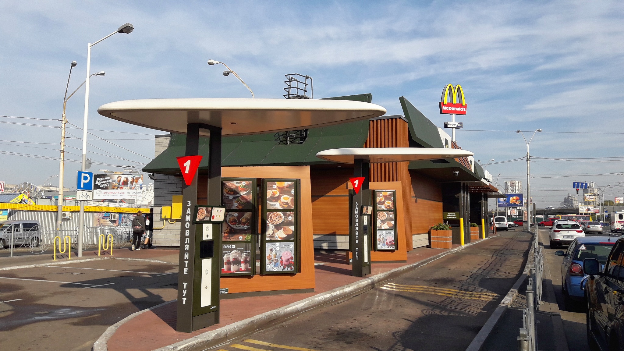 McDonald's image 11