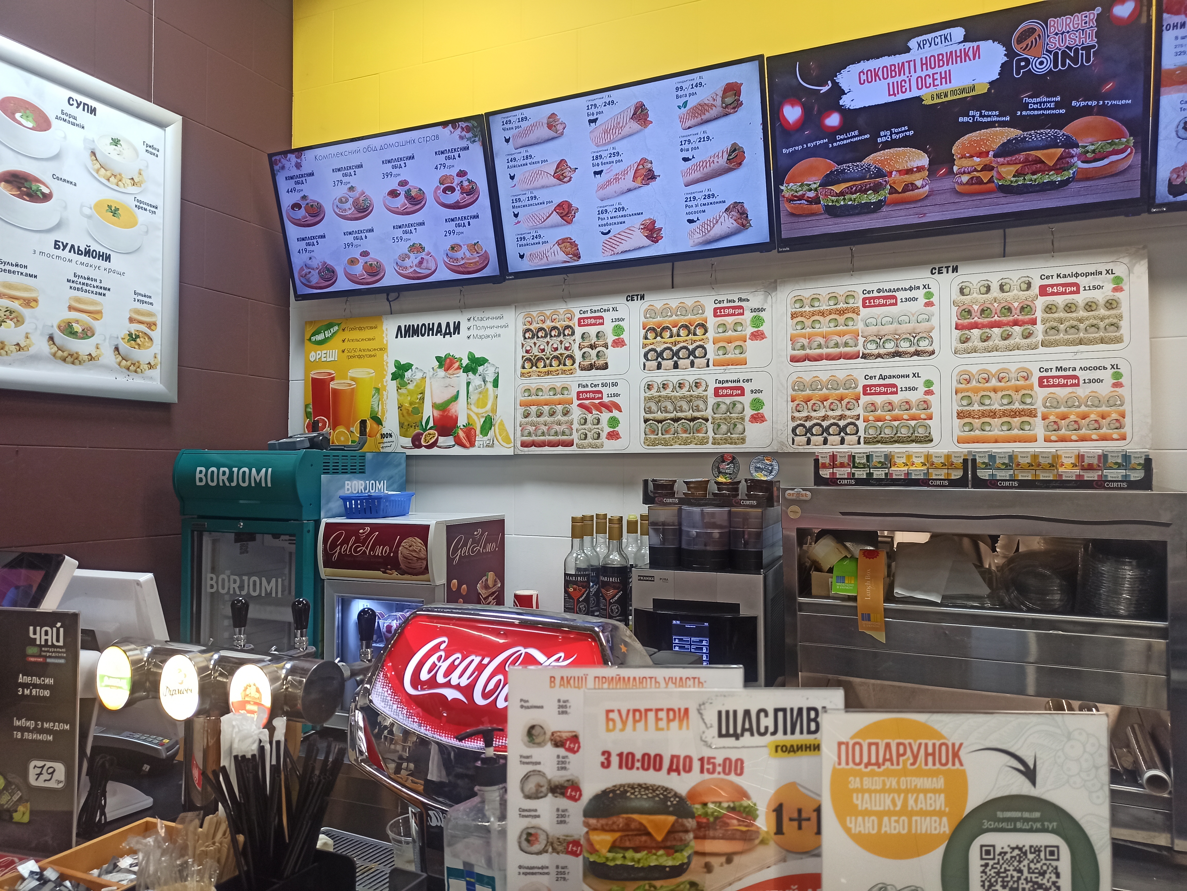 BURGER SUSHI POINT (ТЦ Городок) image 1