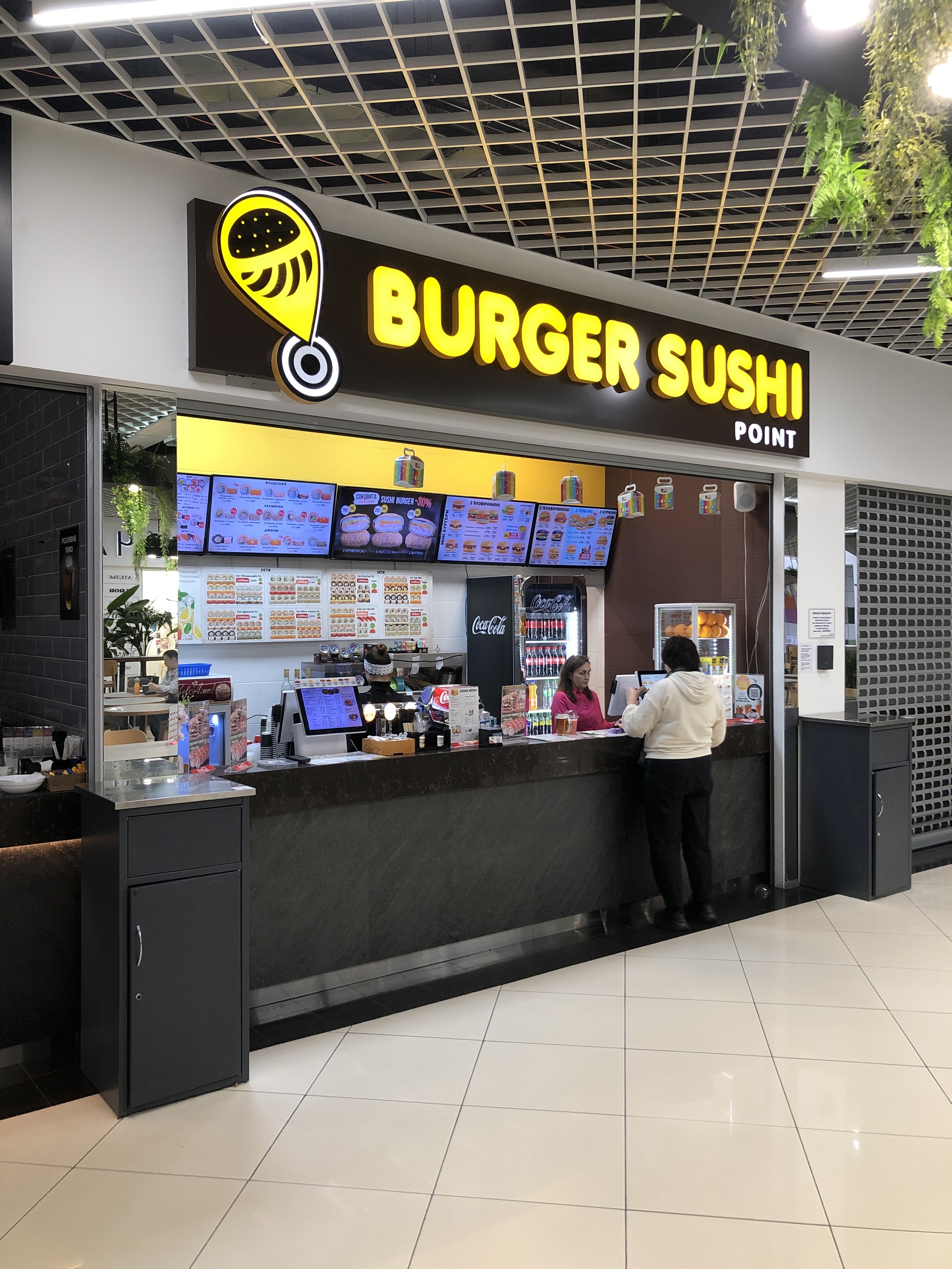 BURGER SUSHI POINT (ТЦ Городок) image 3