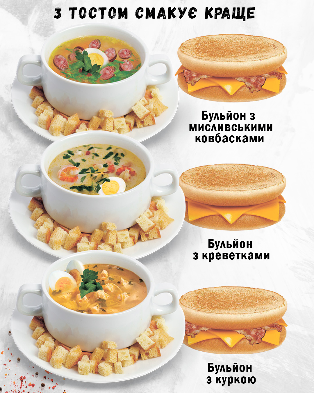 BURGER SUSHI POINT (ТЦ Городок) image 5