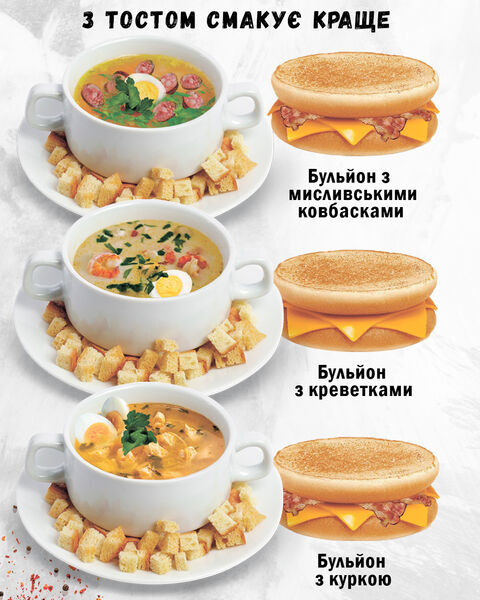 BURGER SUSHI POINT (ТЦ Городок) image 5