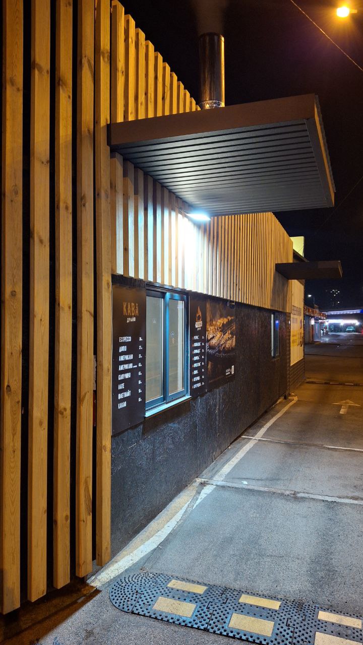 Реберня Драйв image 11