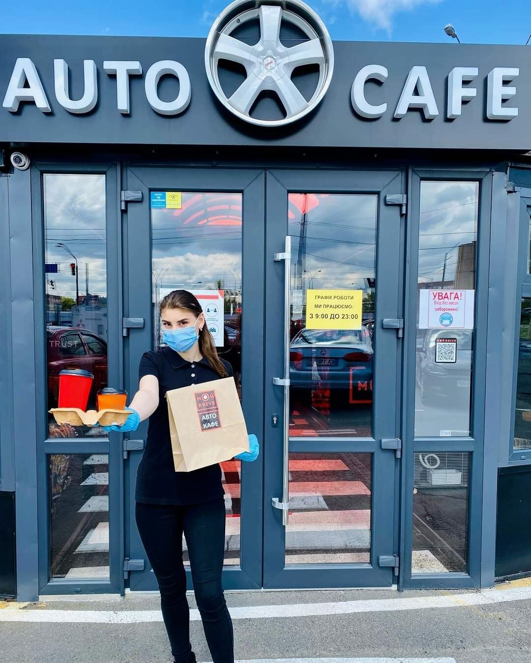 AUTO CAFE image 11