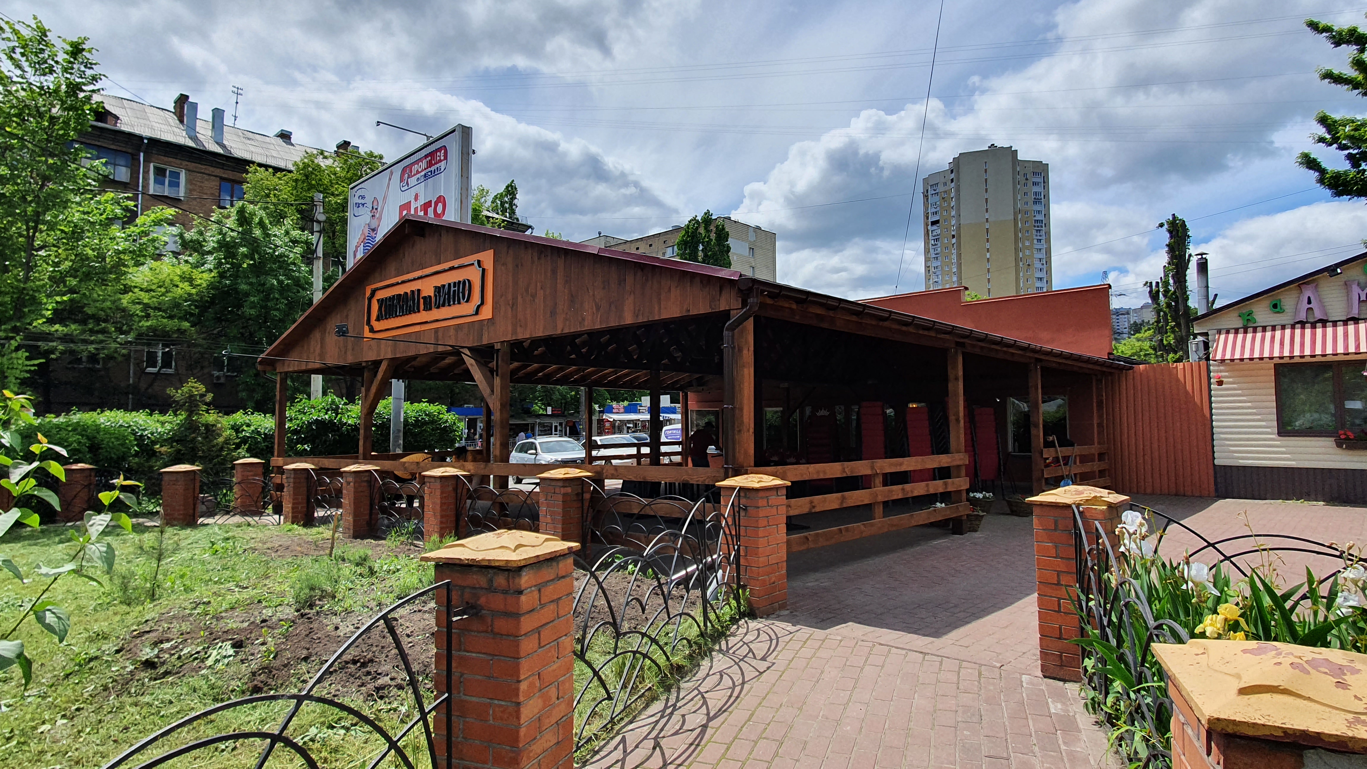 Khinkali Ta Vyno image 17