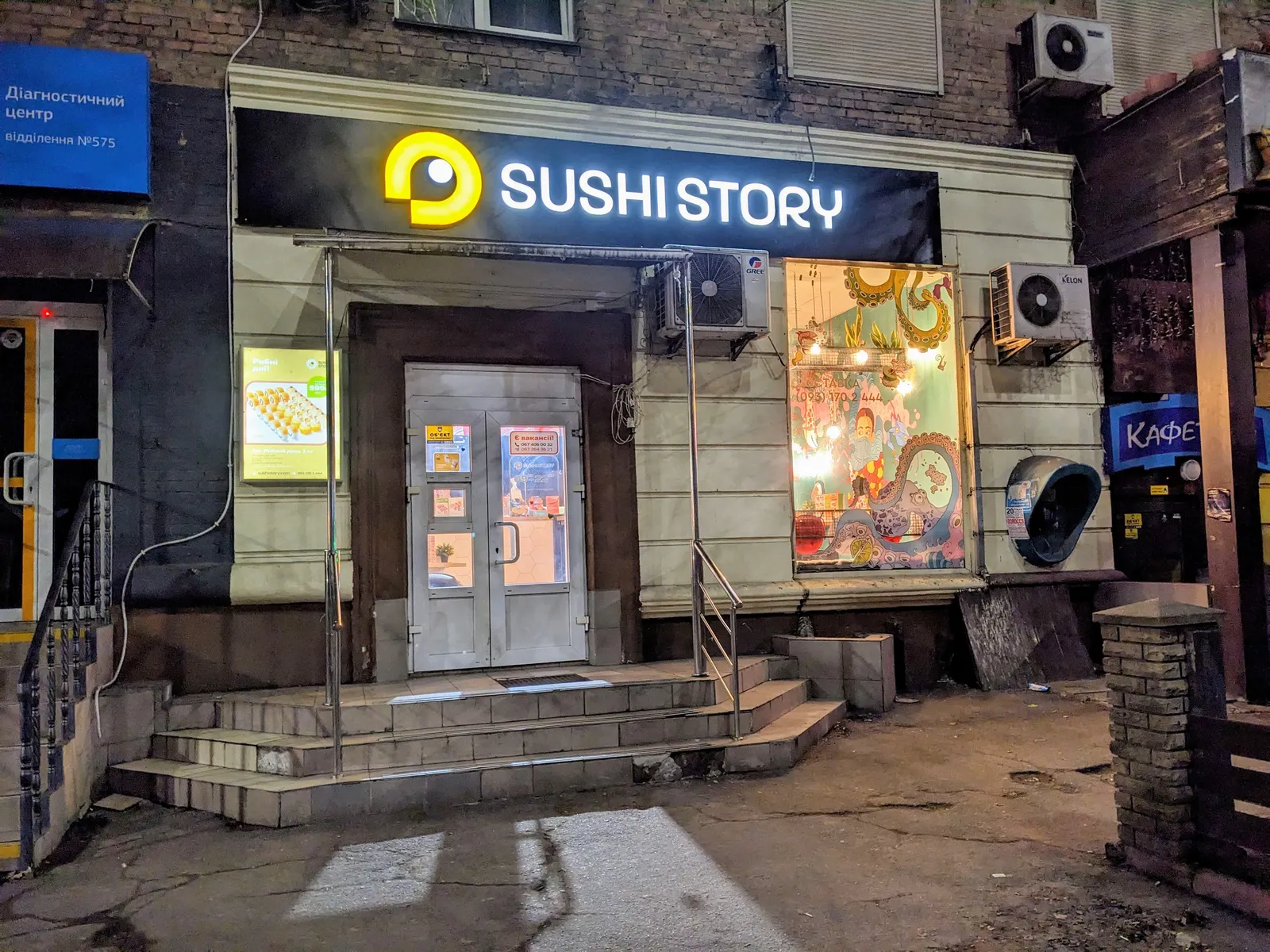 Sushi Wok image 13
