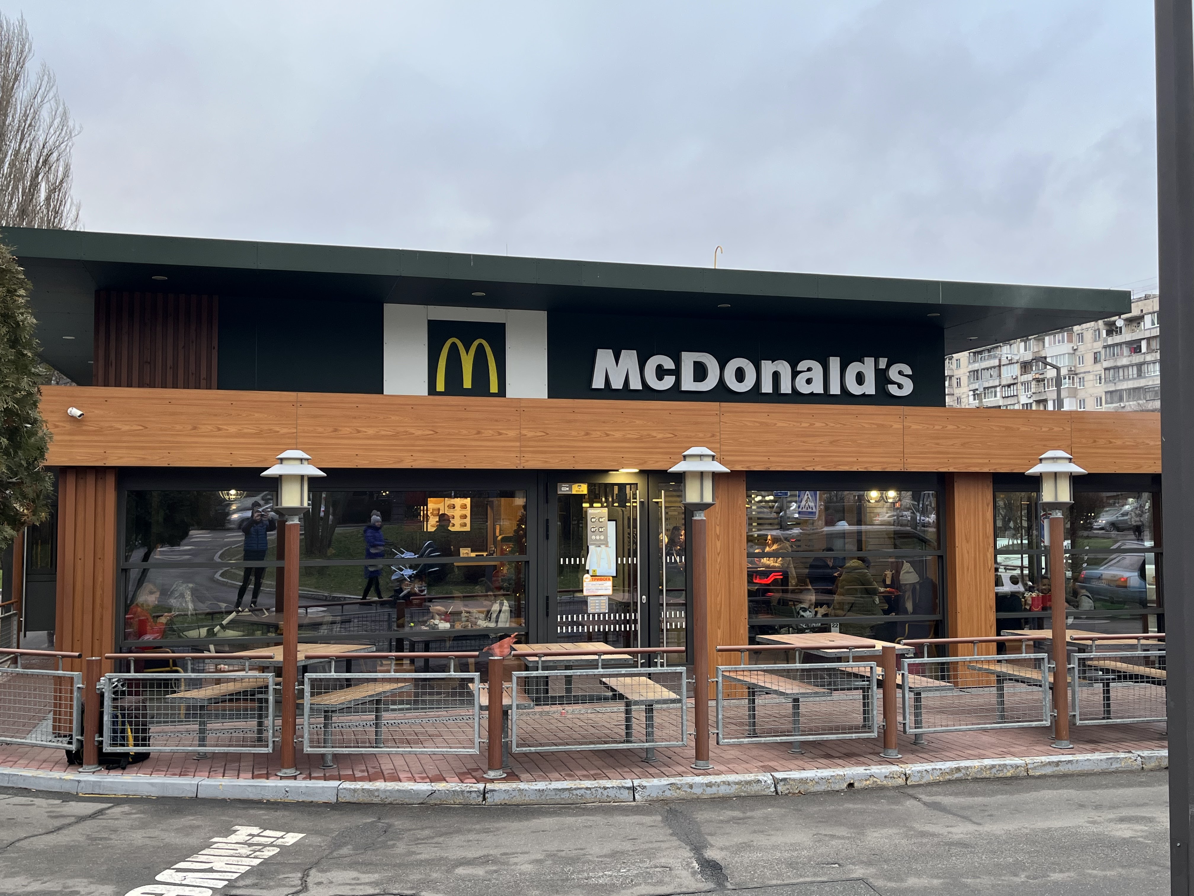 McDonald's image 14