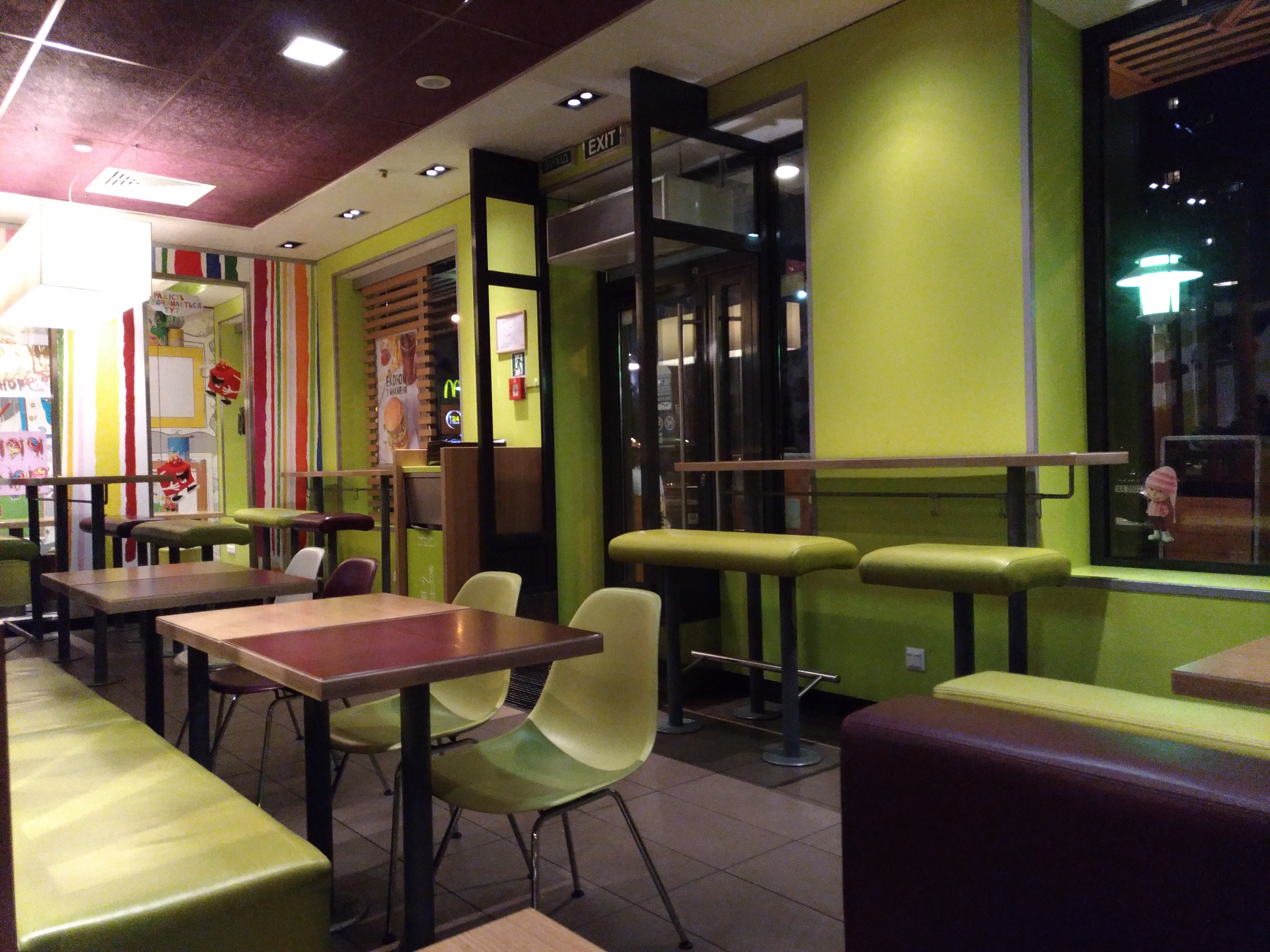 McDonald's image 19