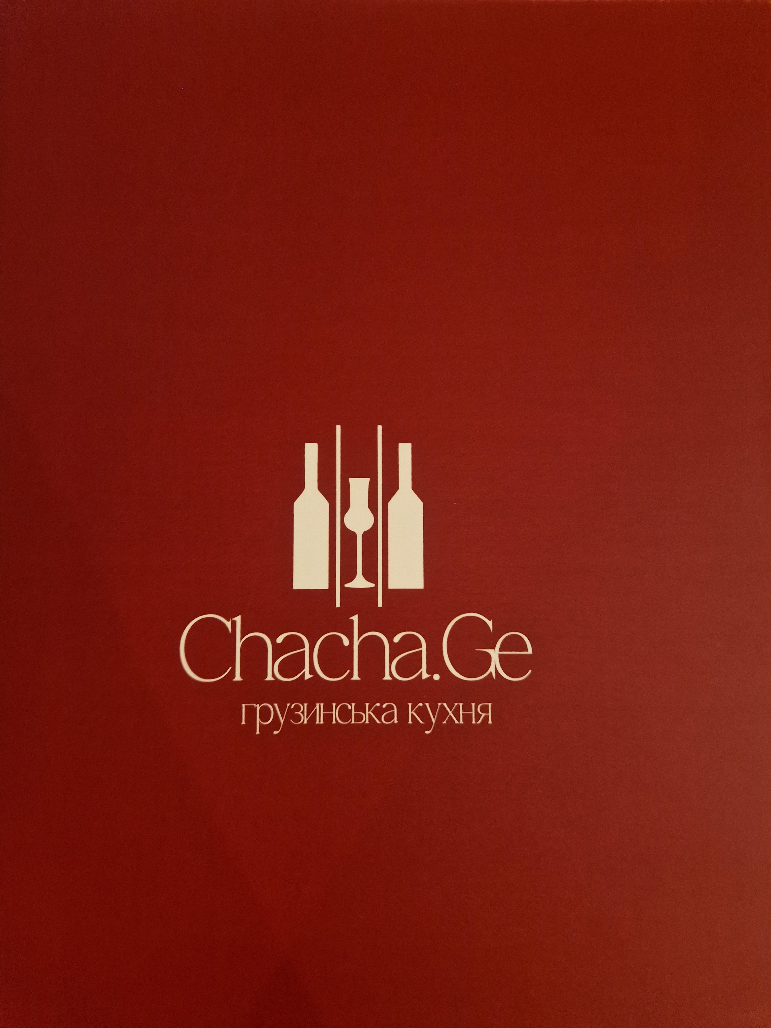 Chacha.Ge image 18