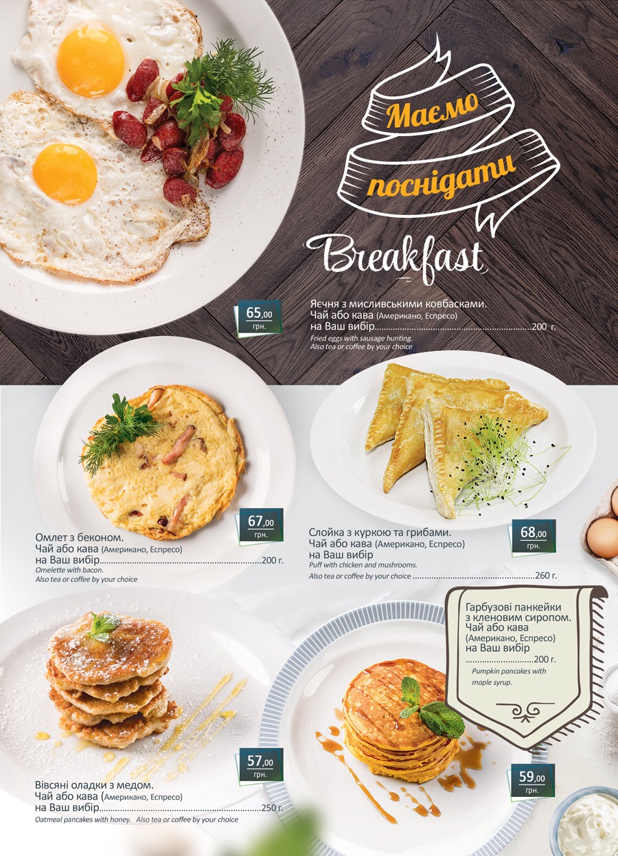 Borshch Kafe image 16