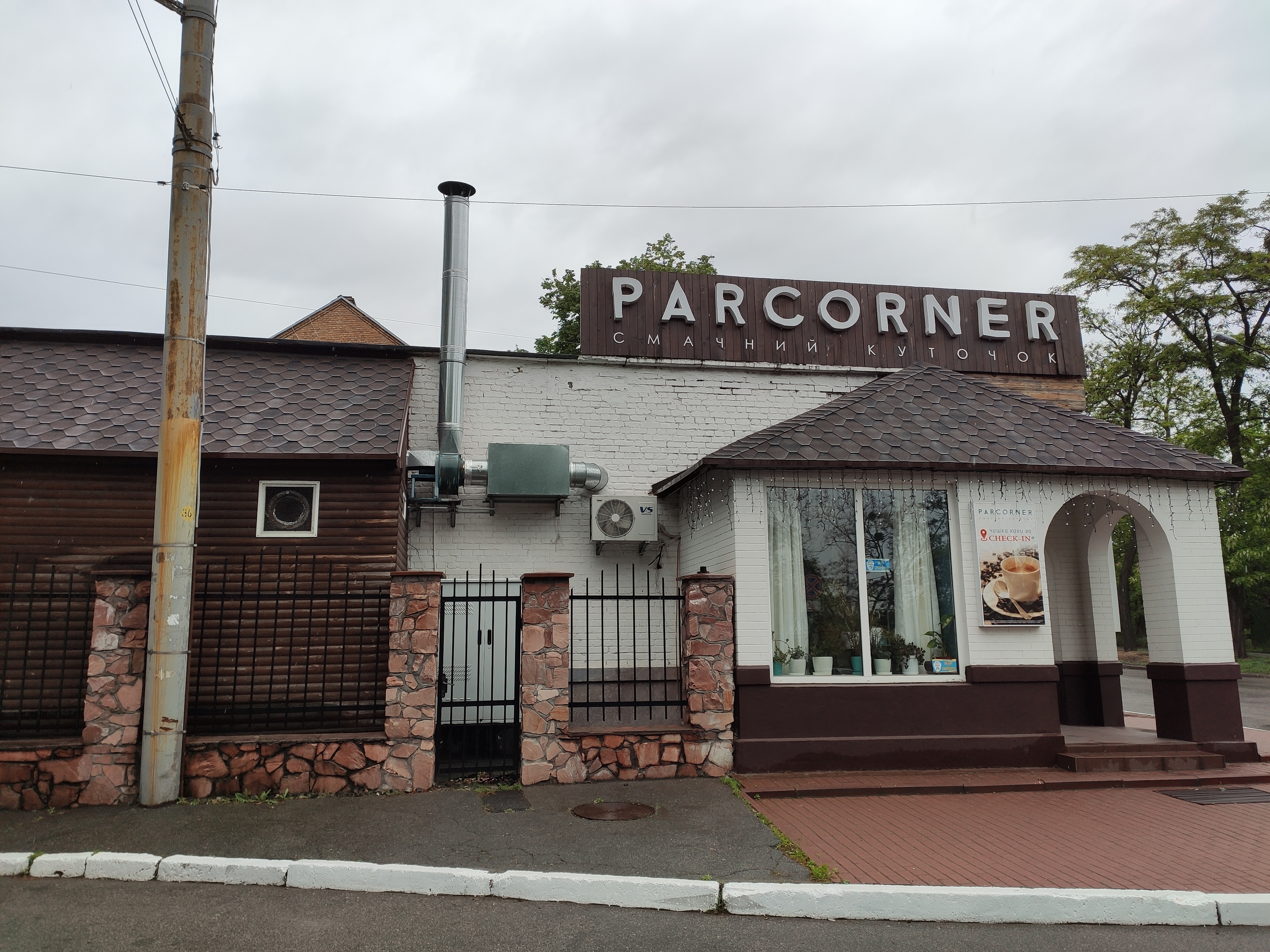 PARCORNER image 14
