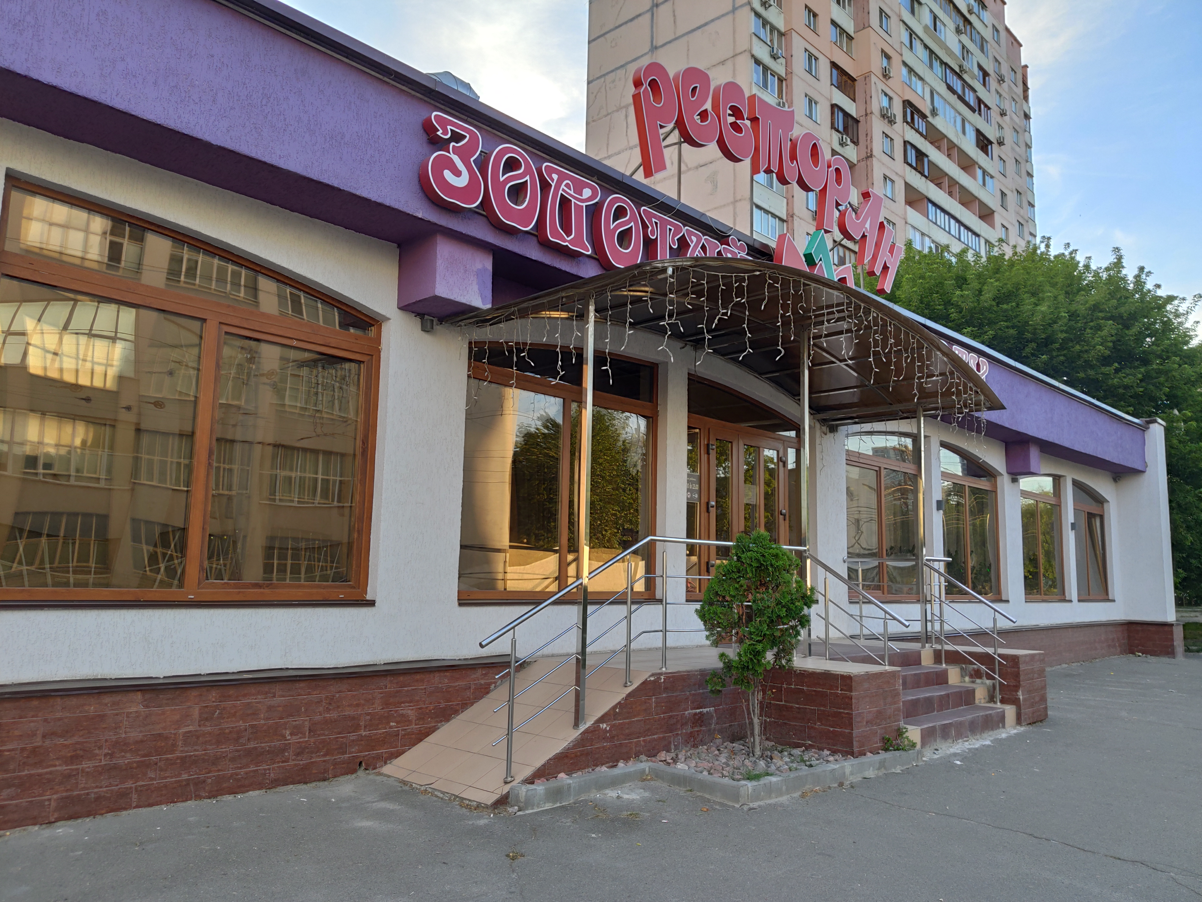 Gold Saffron image 13