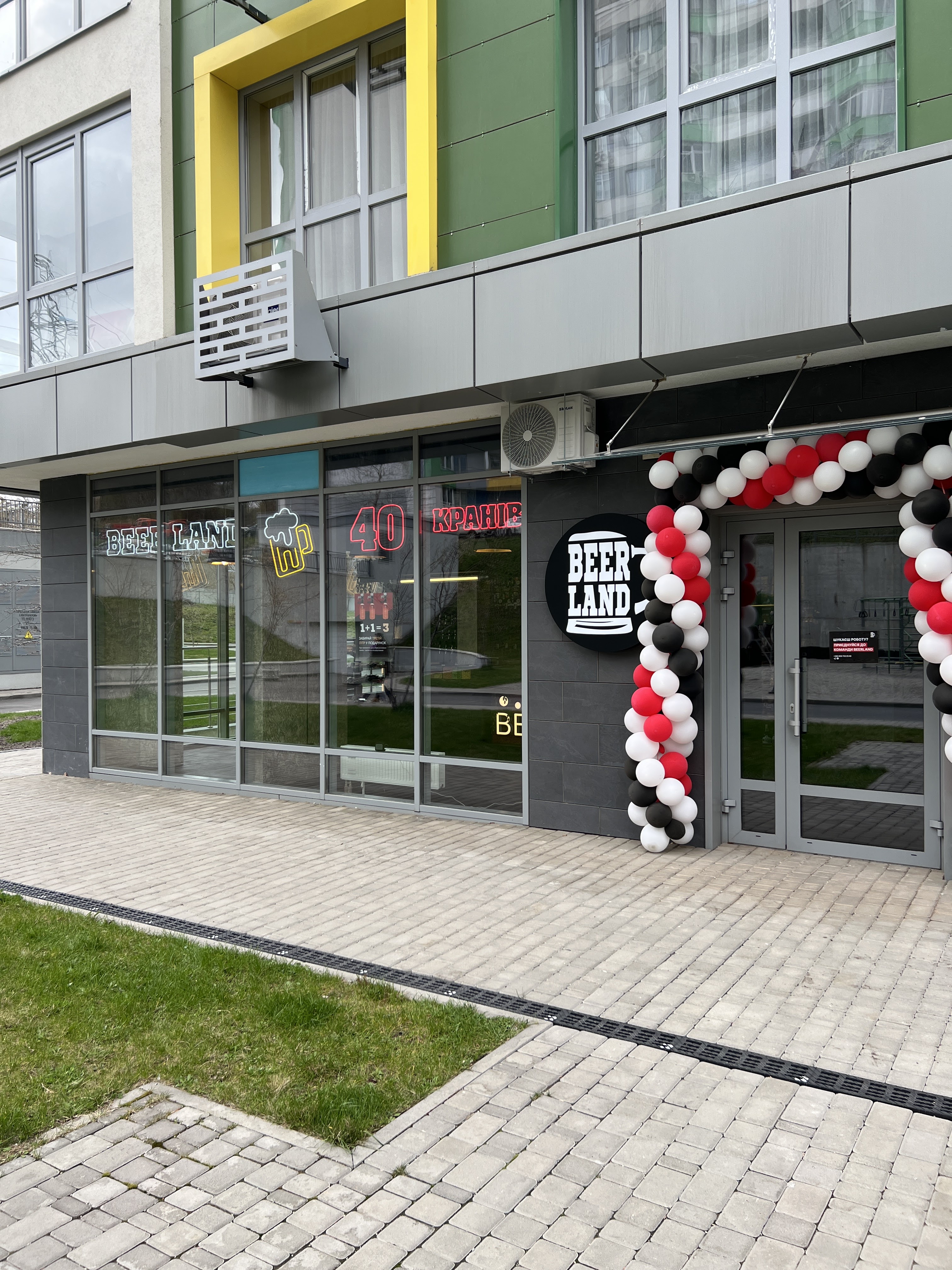 Beerland Паркове Місто image 1