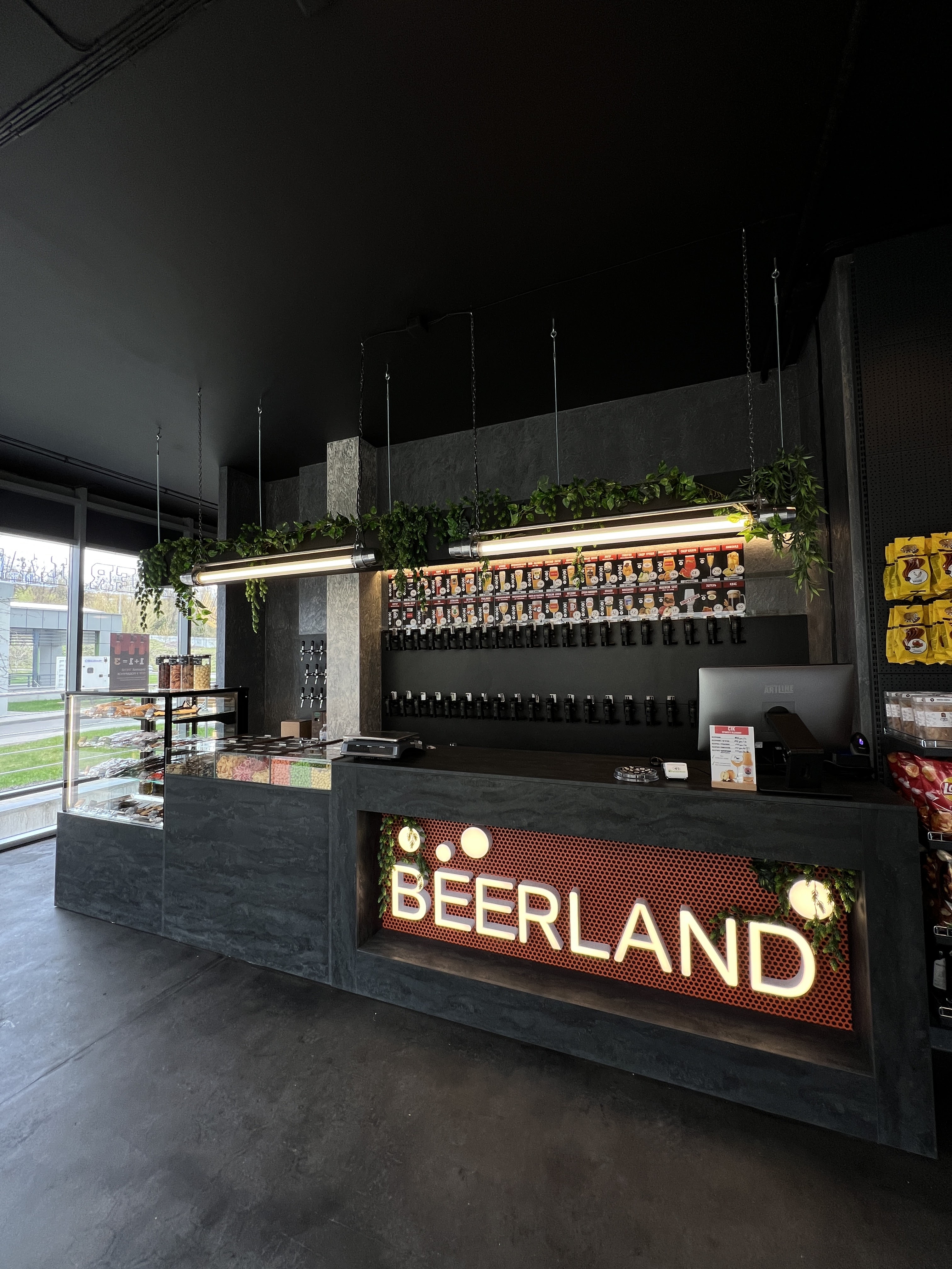 Beerland Паркове Місто image 2