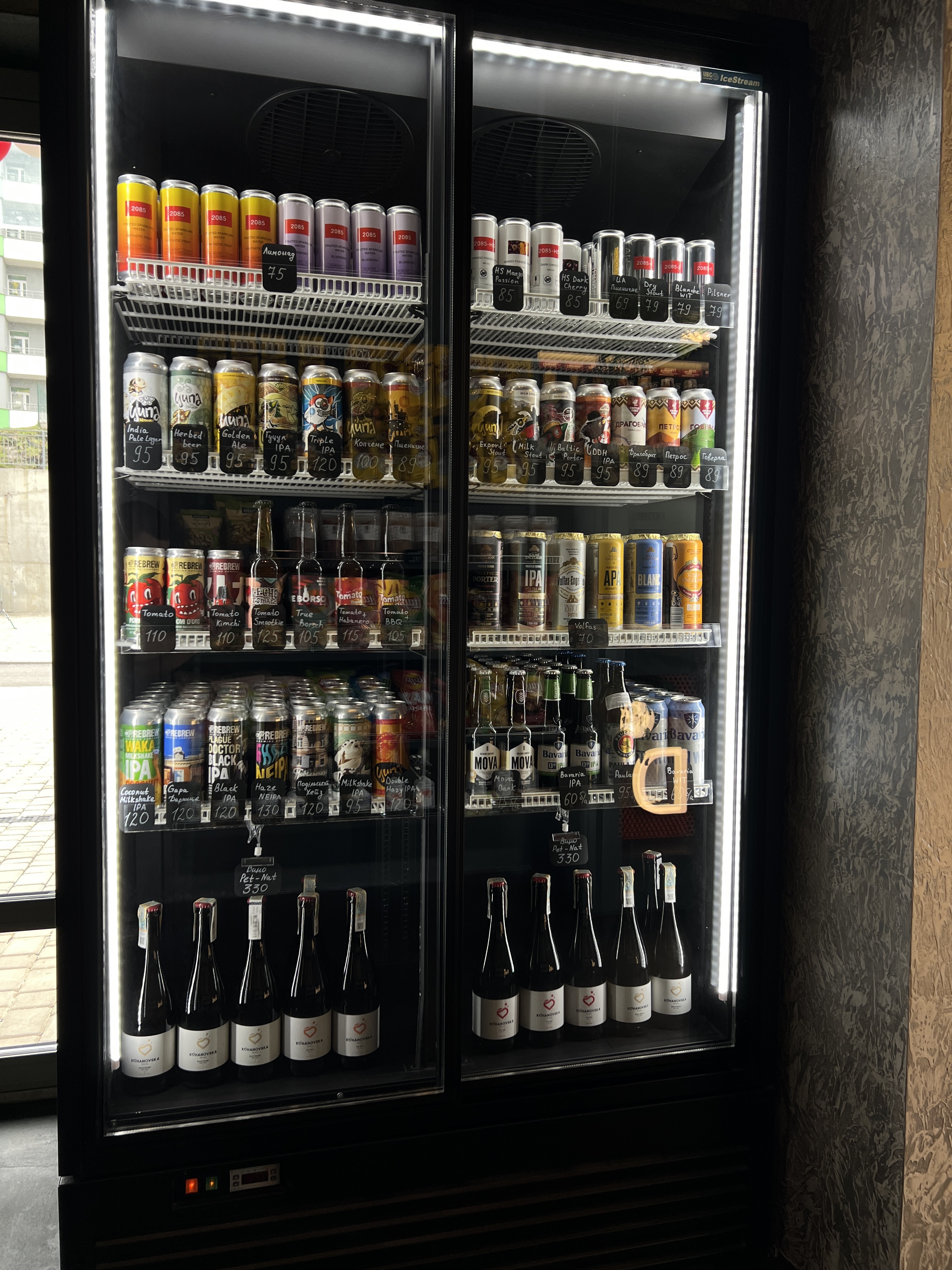 Beerland Паркове Місто image 3