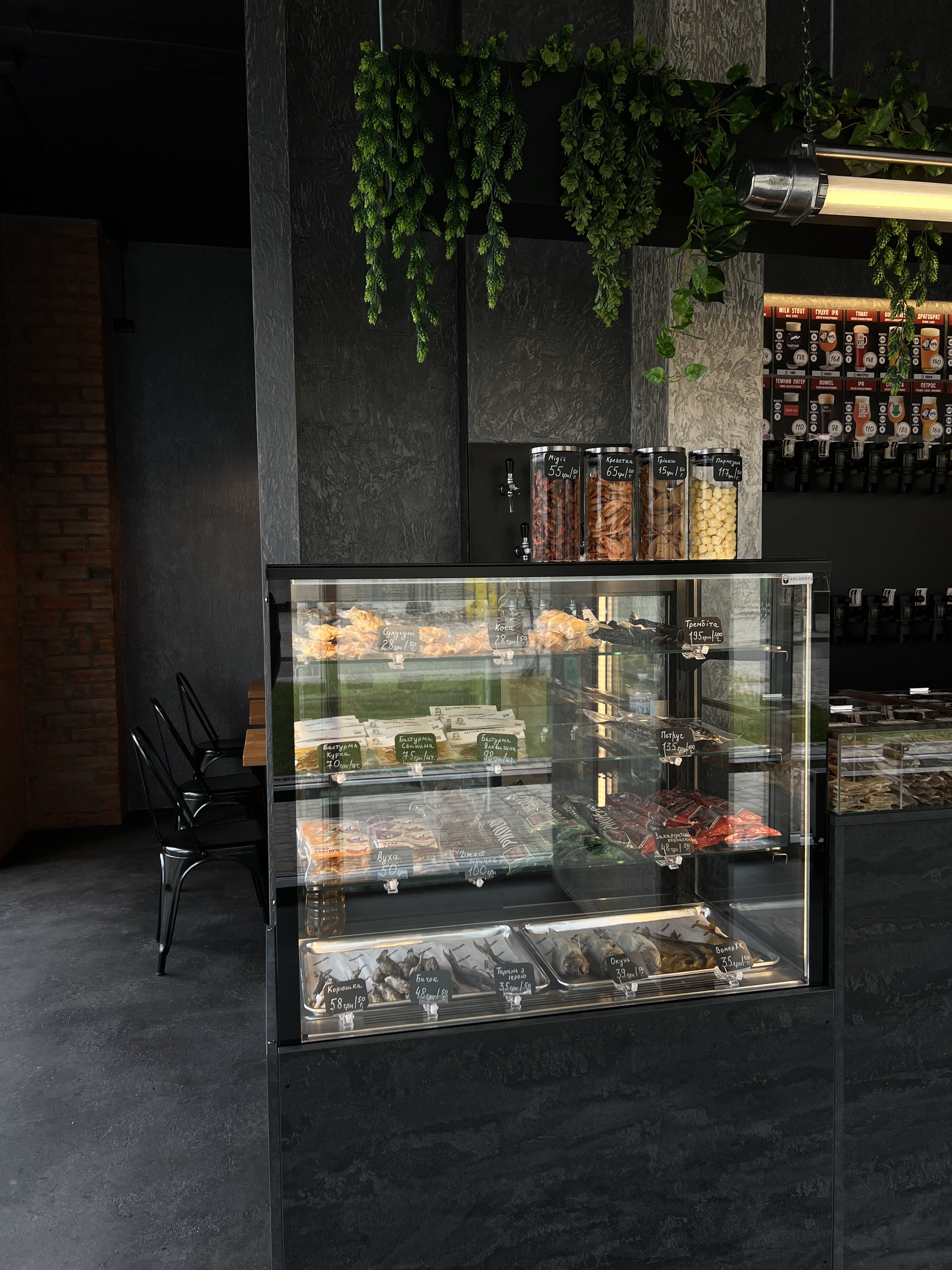 Beerland Паркове Місто image 6