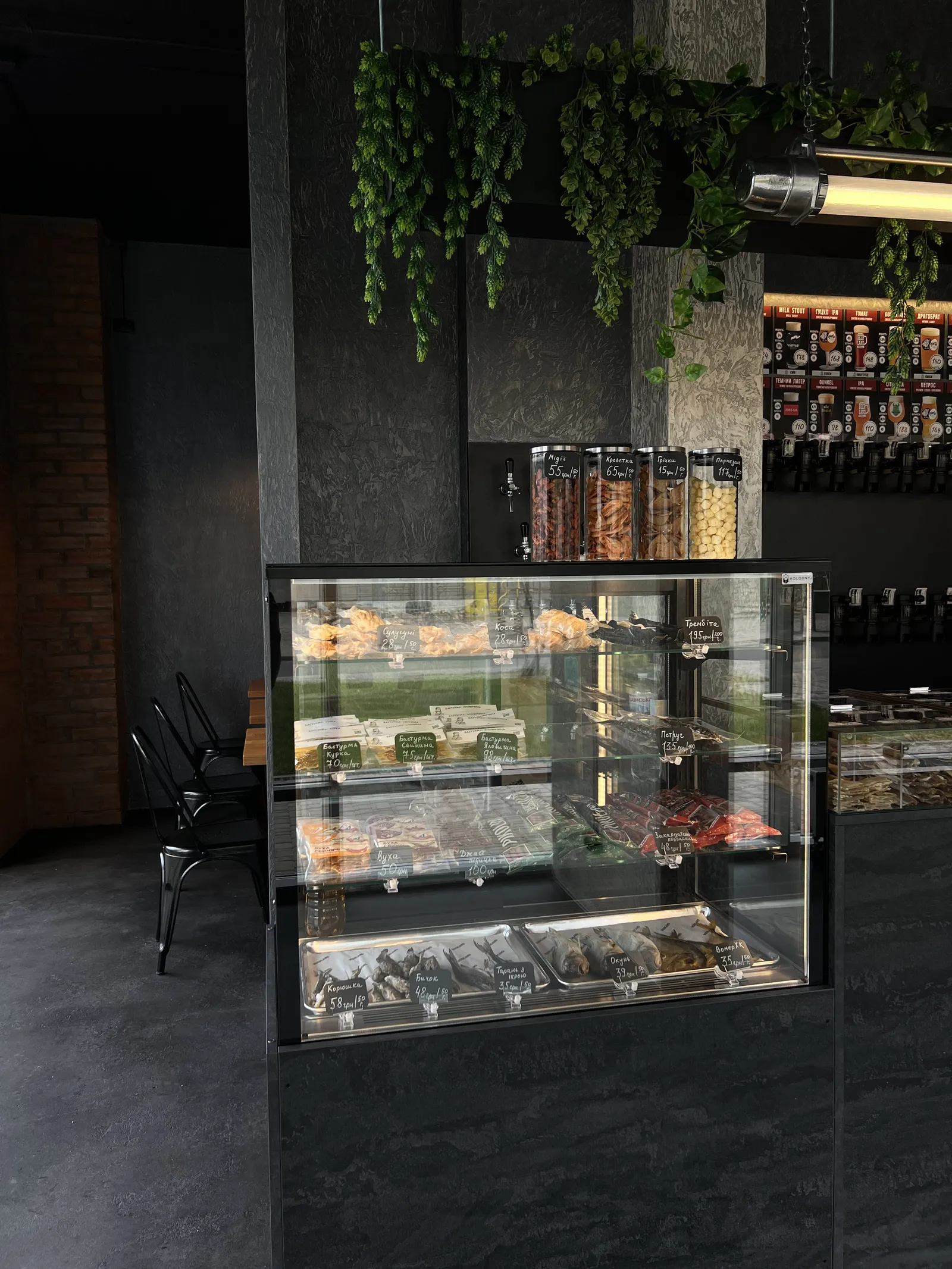 Beerland Паркове Місто image 6