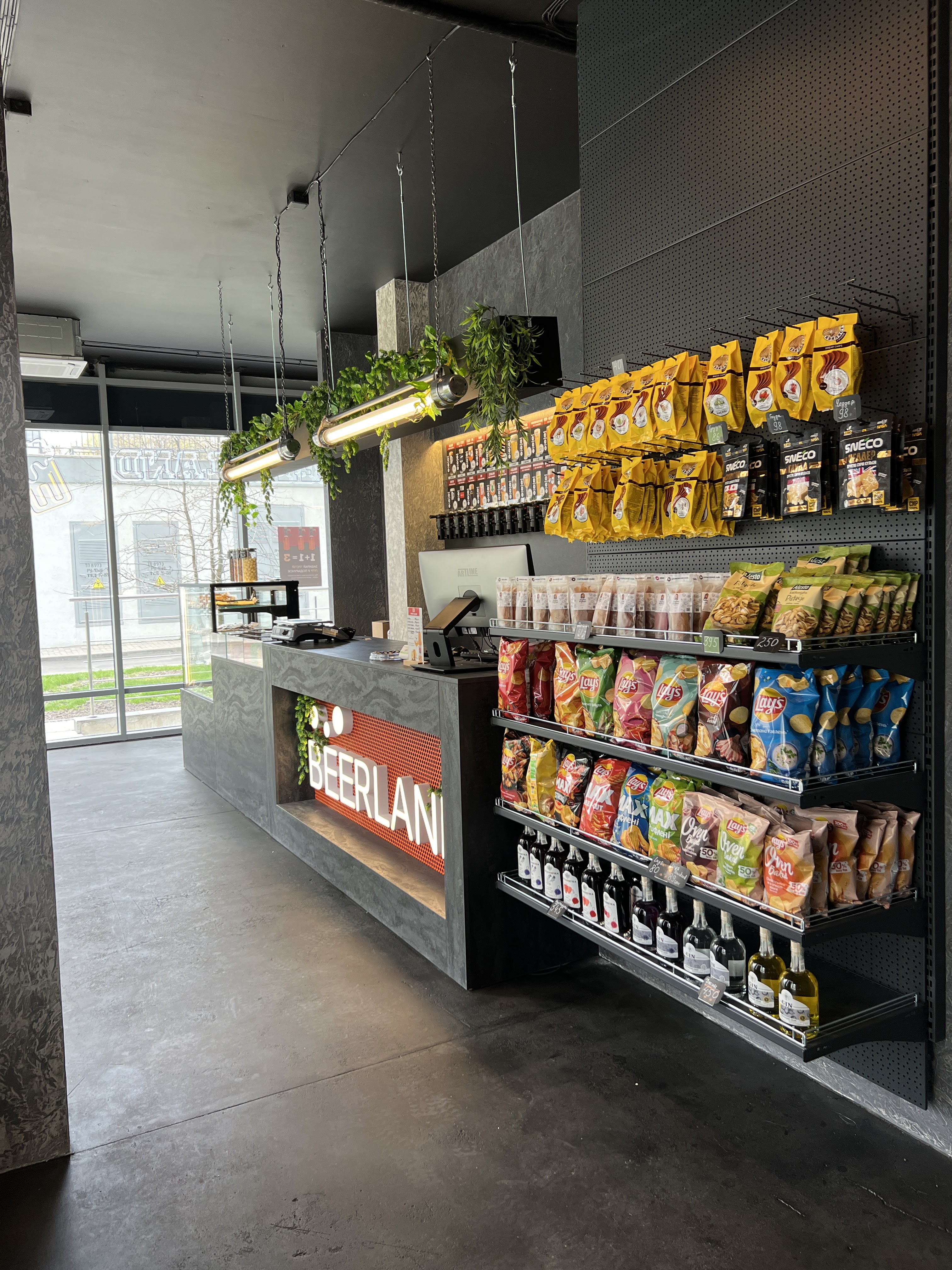 Beerland Паркове Місто image 7