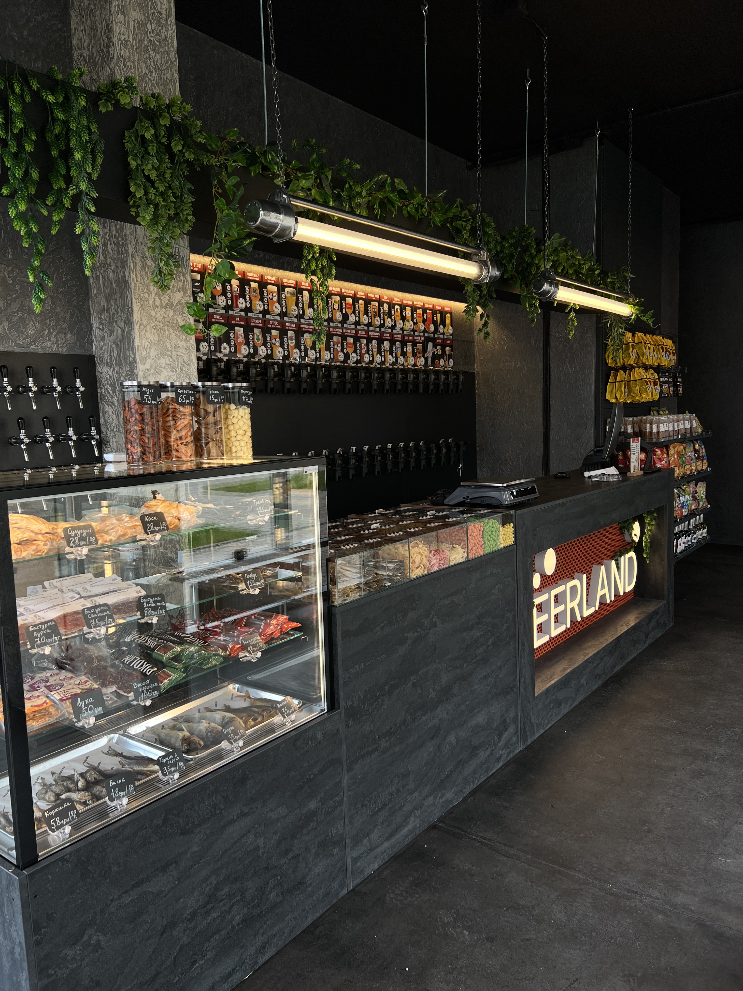 Beerland Паркове Місто image 8