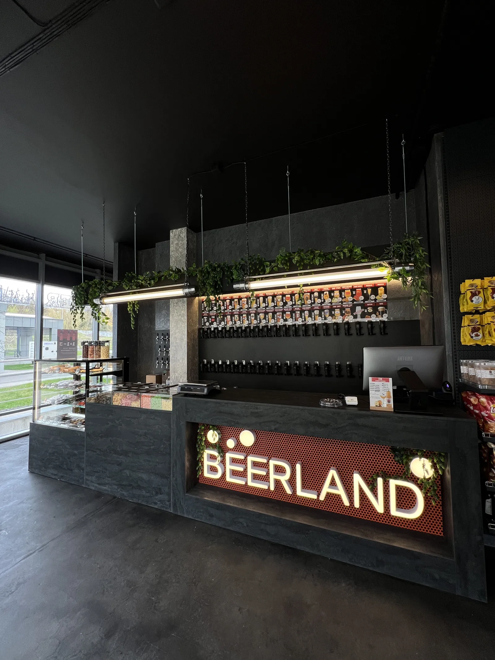 Beerland Паркове Місто image 9
