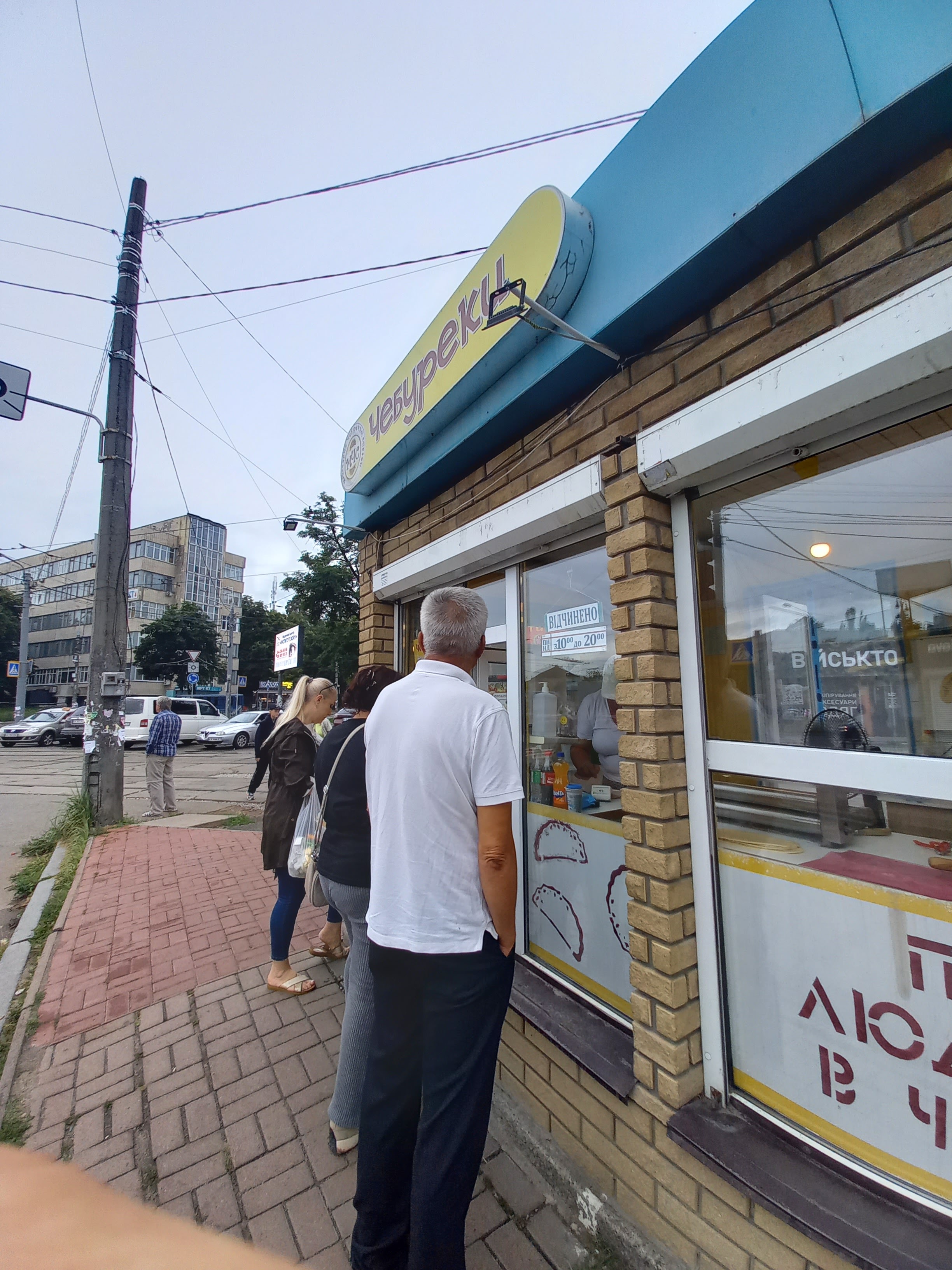 Maysternya Cheburechnoyi Spravy image 15