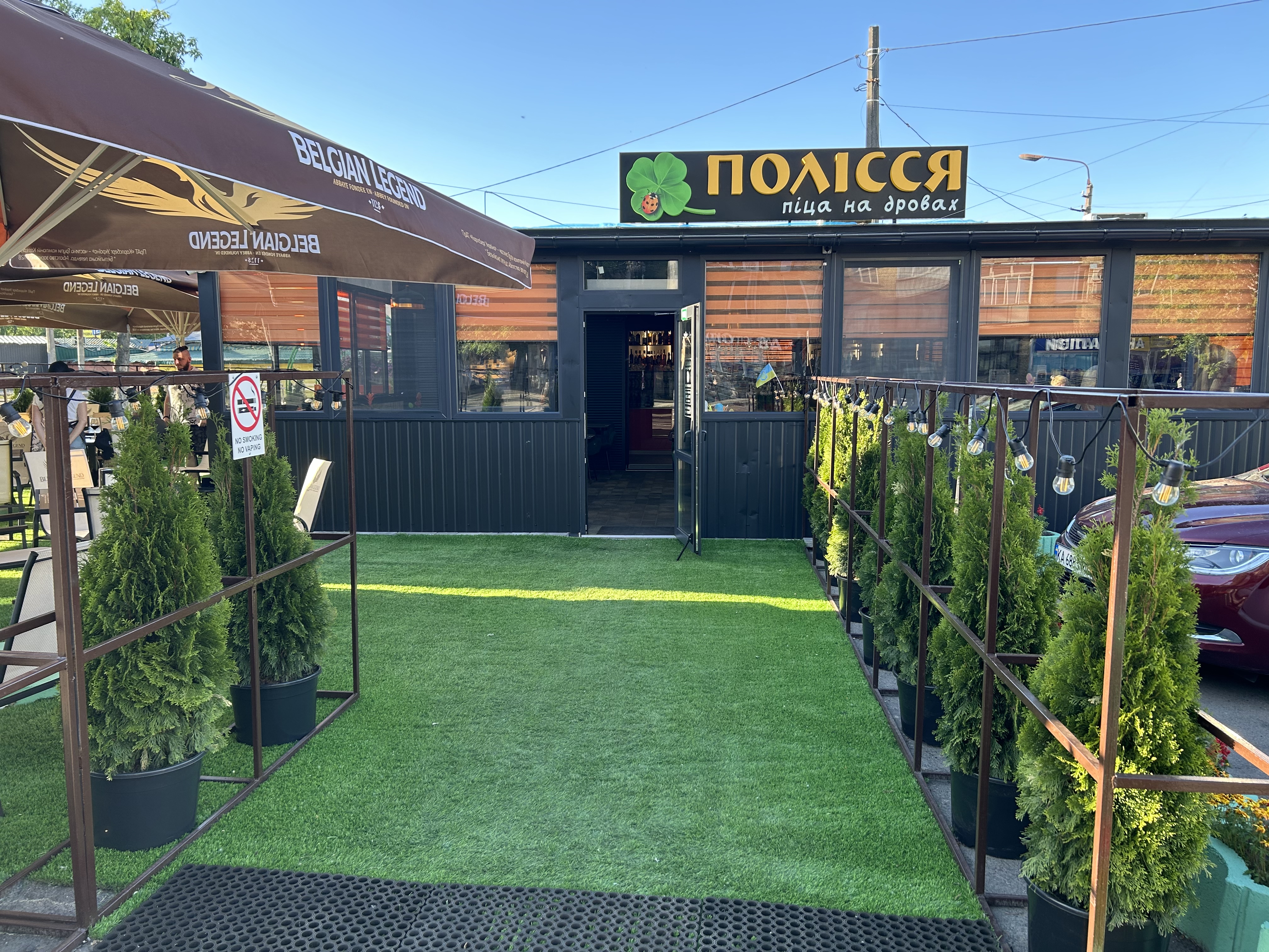 Полісся піца image 11