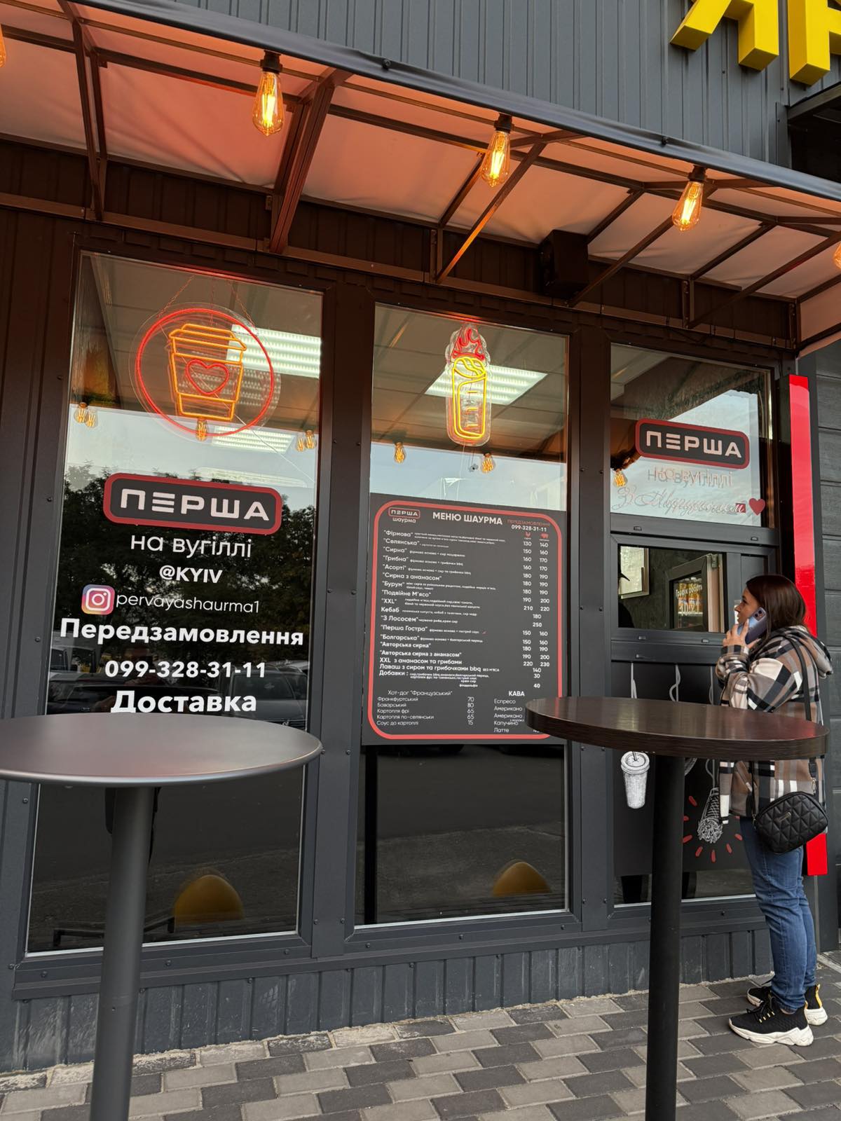 Shaurma Na Vuhilli image 9