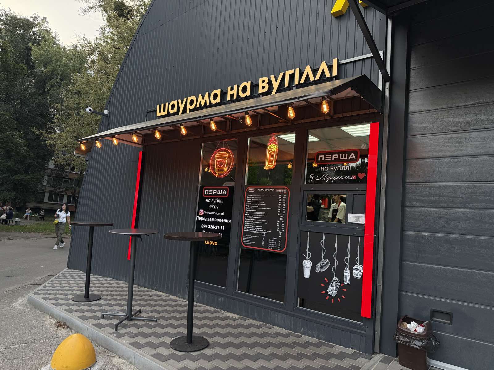 Shaurma Na Vuhilli image 13