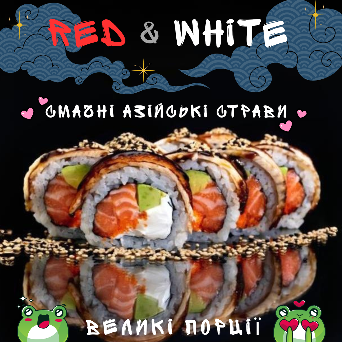Red & White - Family Sushi image 12