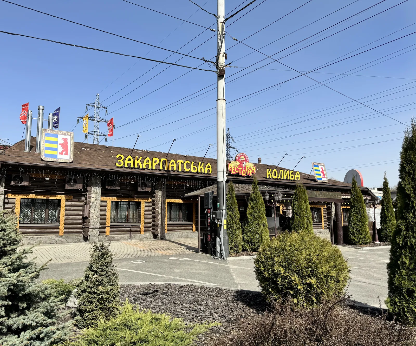 Zakarpat·sʹka Kolyba image 11