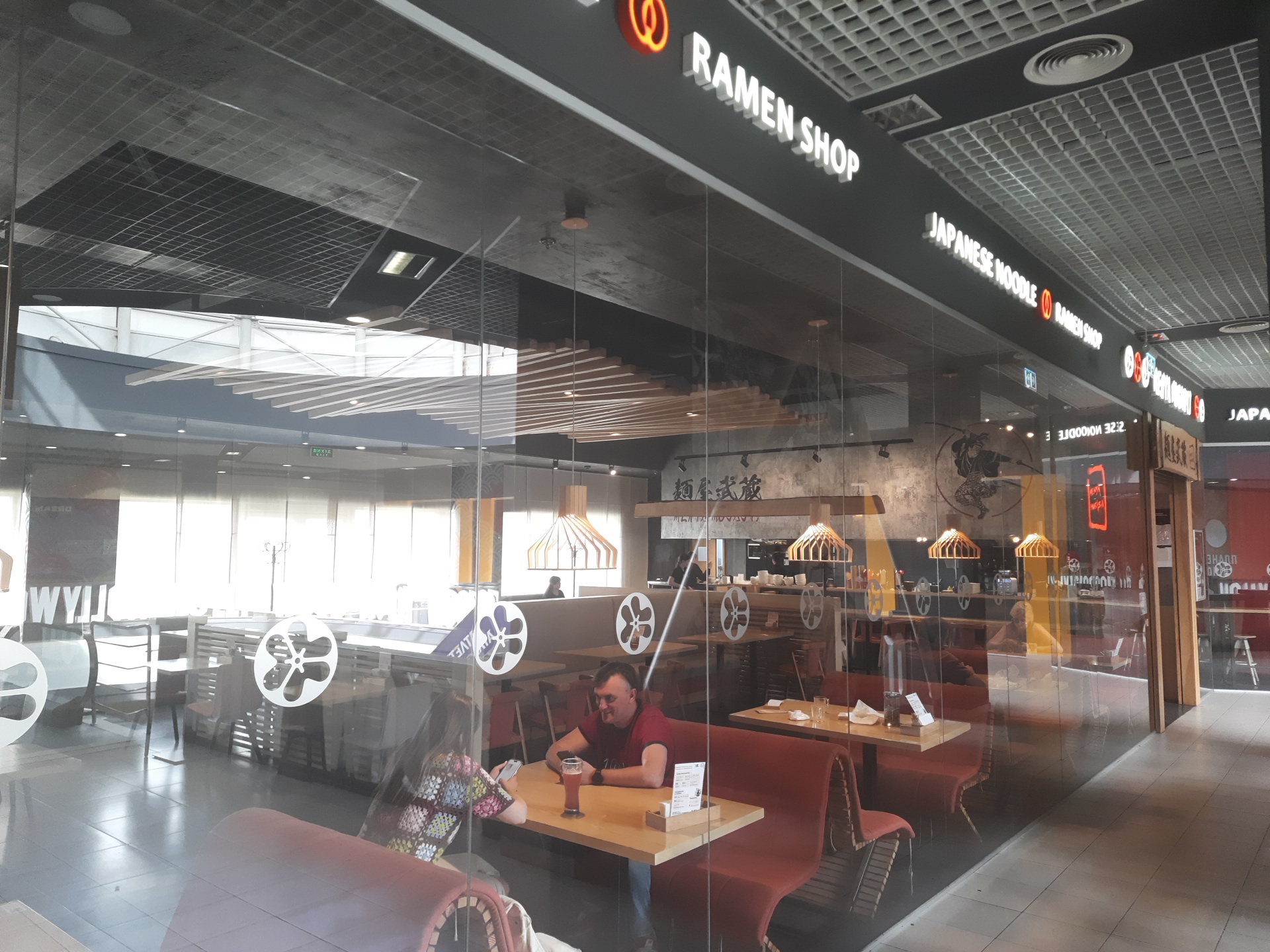 Menya Musashi image 13