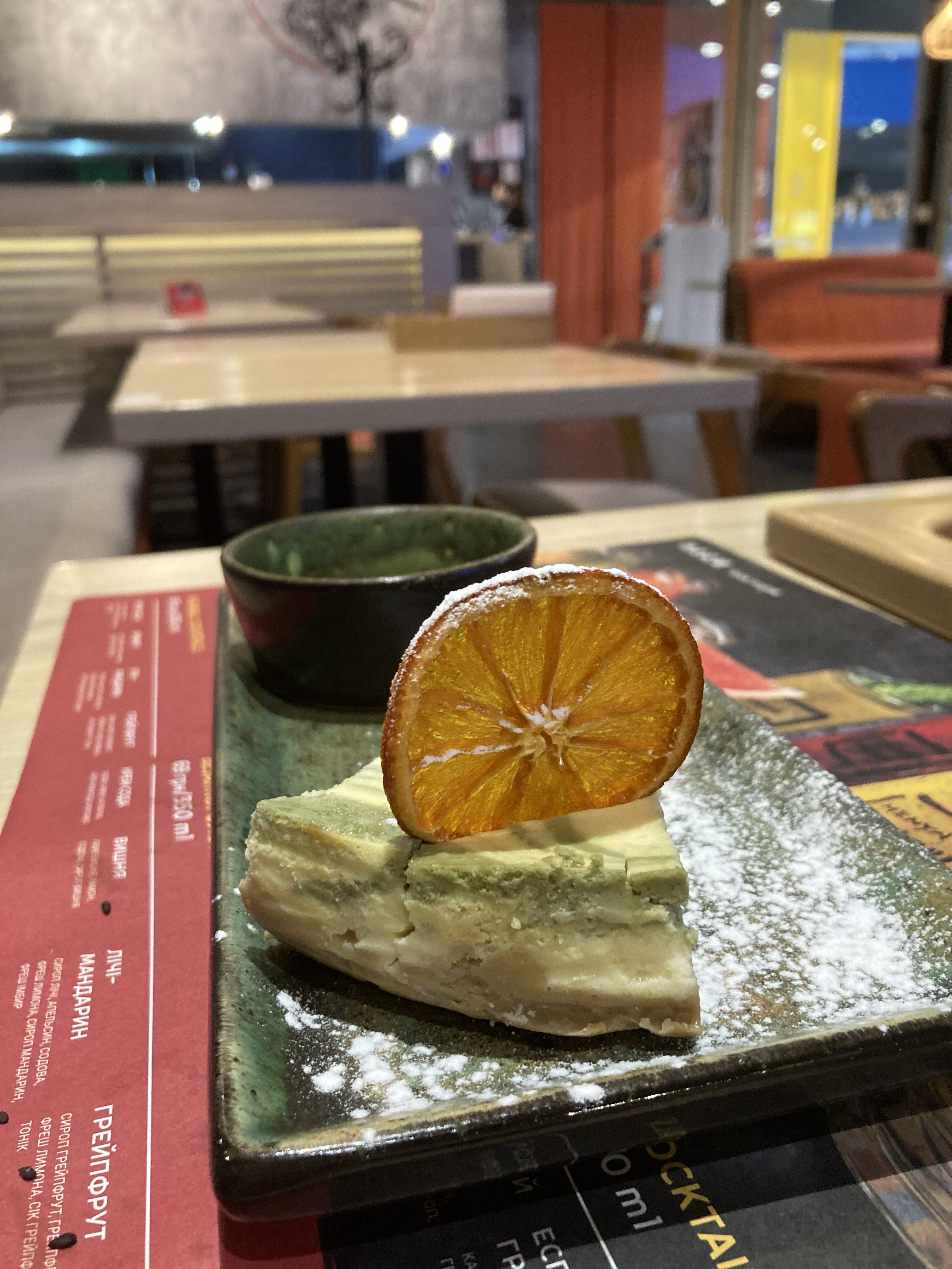 Menya Musashi image 18