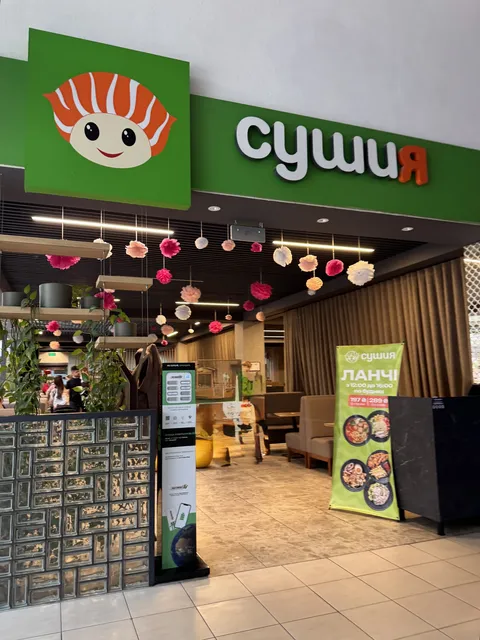 Sushiya image 17