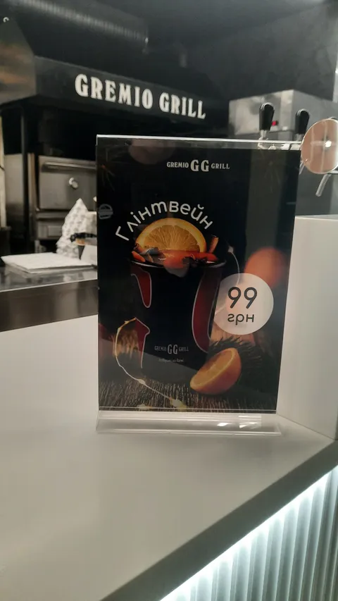 Gremio Grill image 20