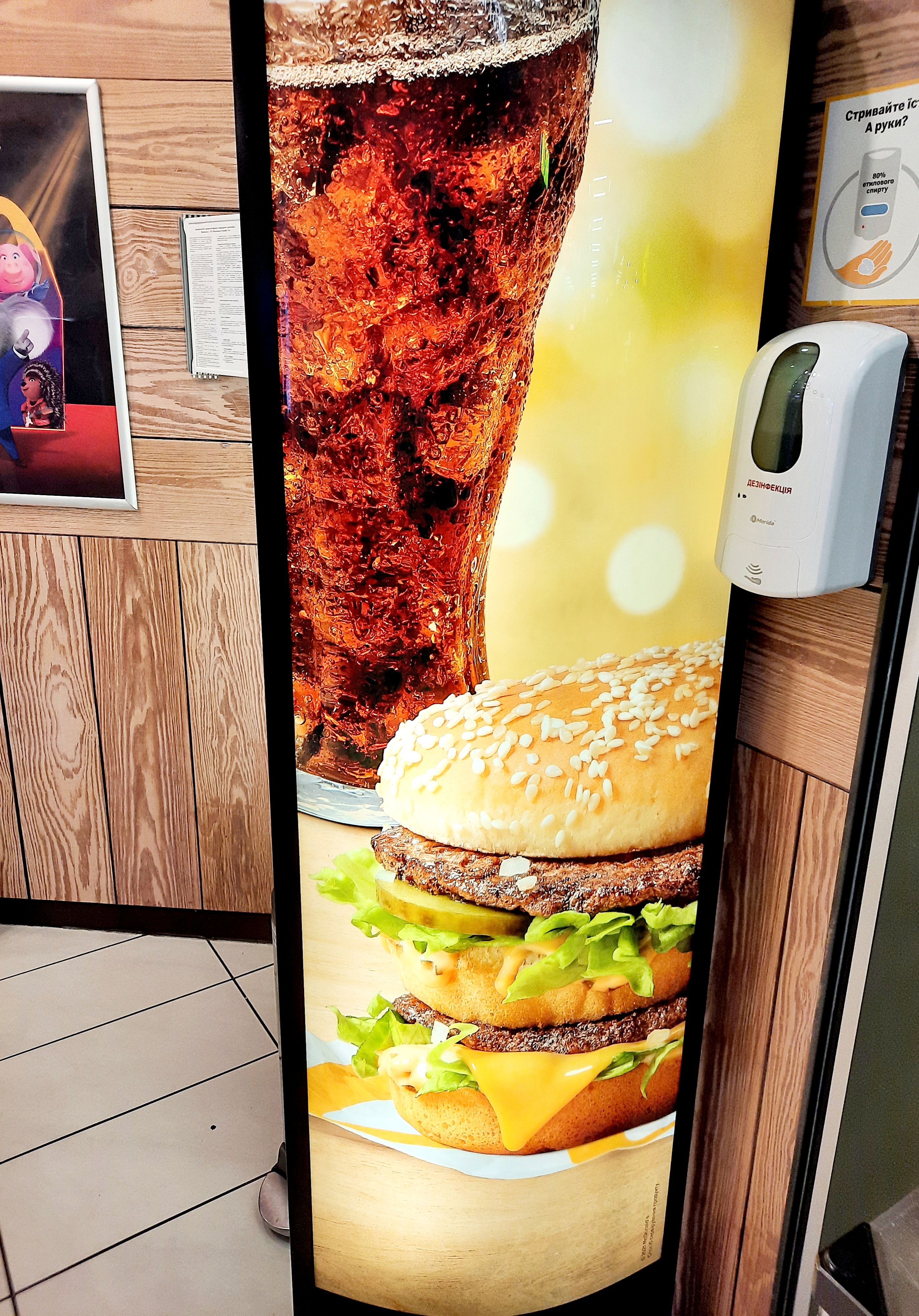 McDonald’s image 15