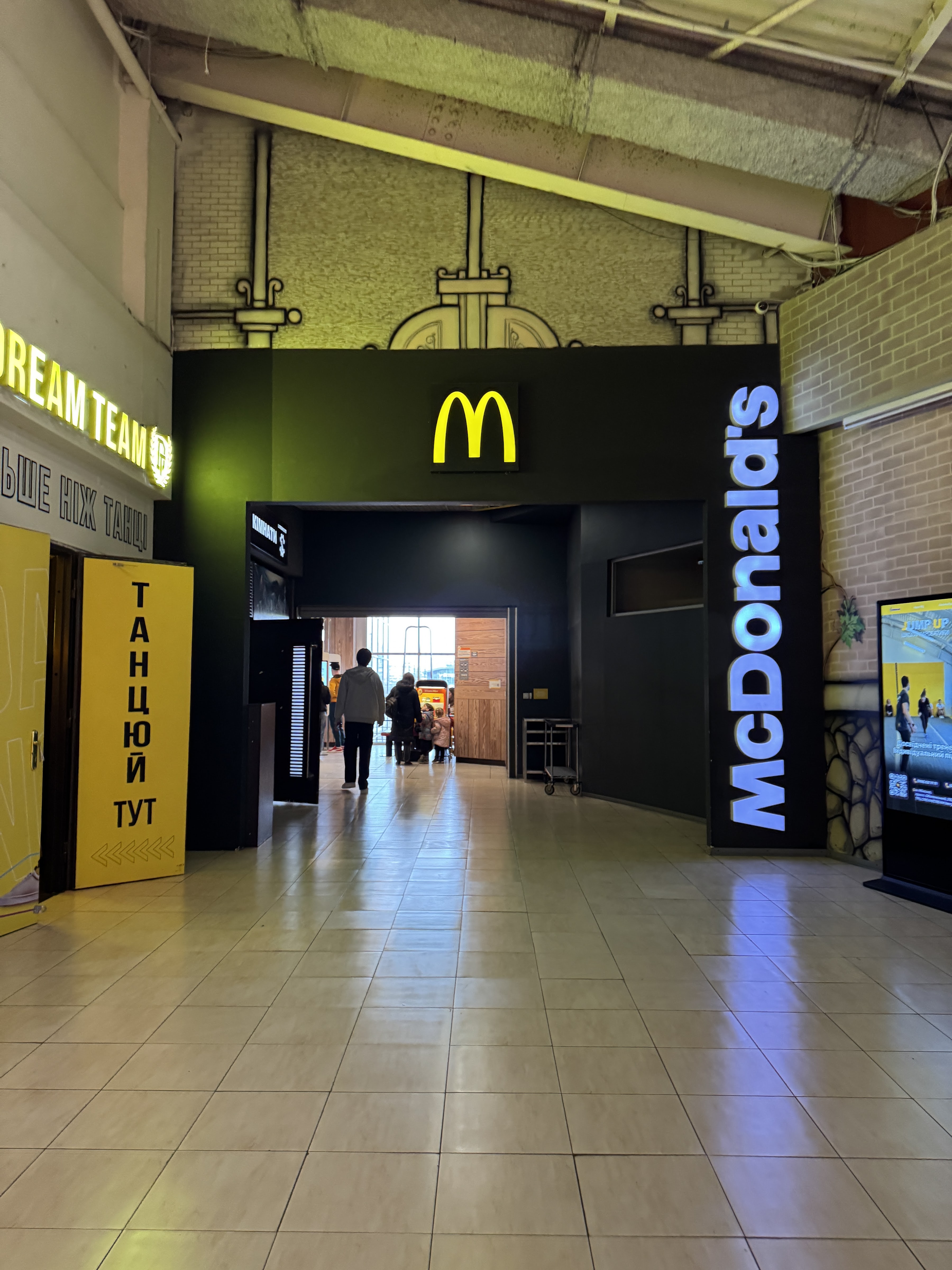 McDonald’s image 16