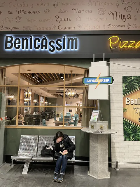 BenicaSsim image 15