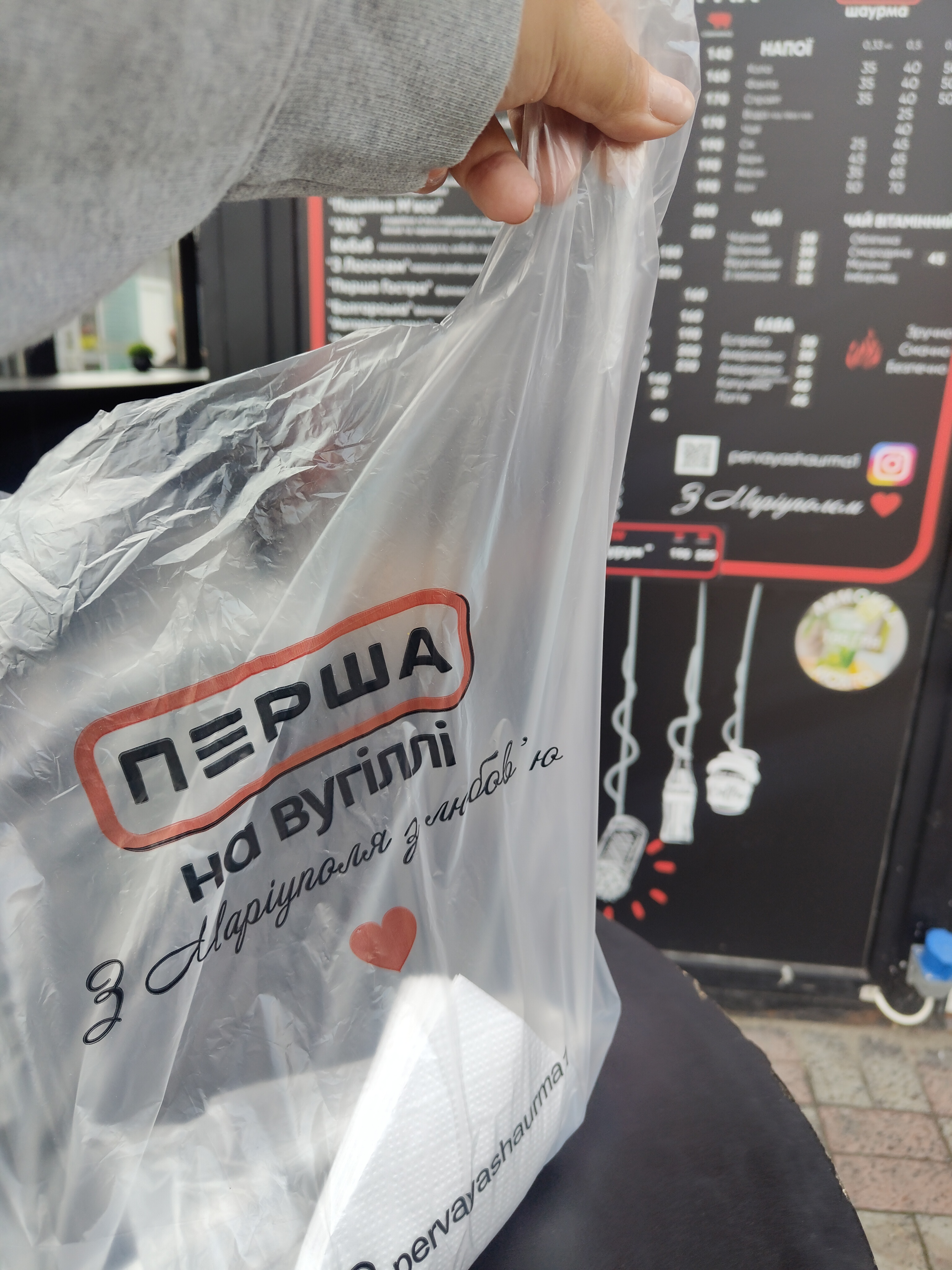 Шаурма на вугіллі image 15