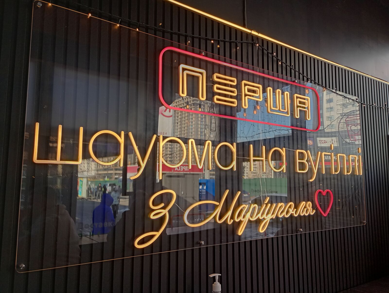 Шаурма на вугіллі image 19