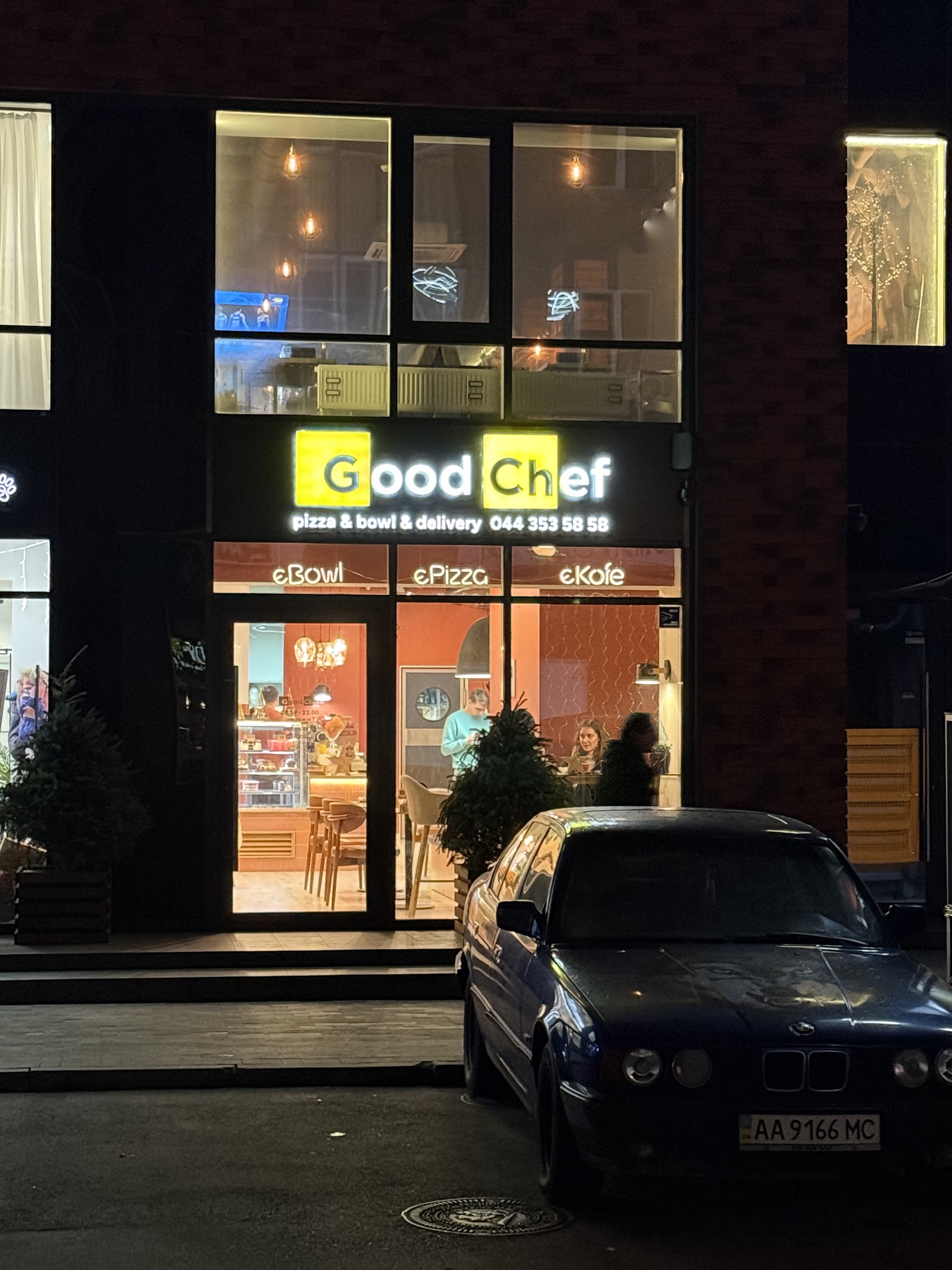 Good Chef - піцерія | доставка р. Оболонь image 16