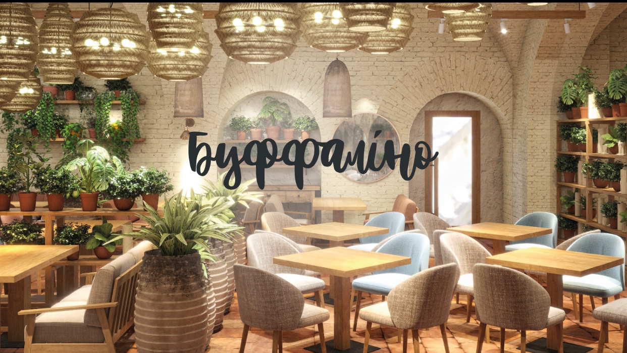 Буффаліно італійське кафе image 11