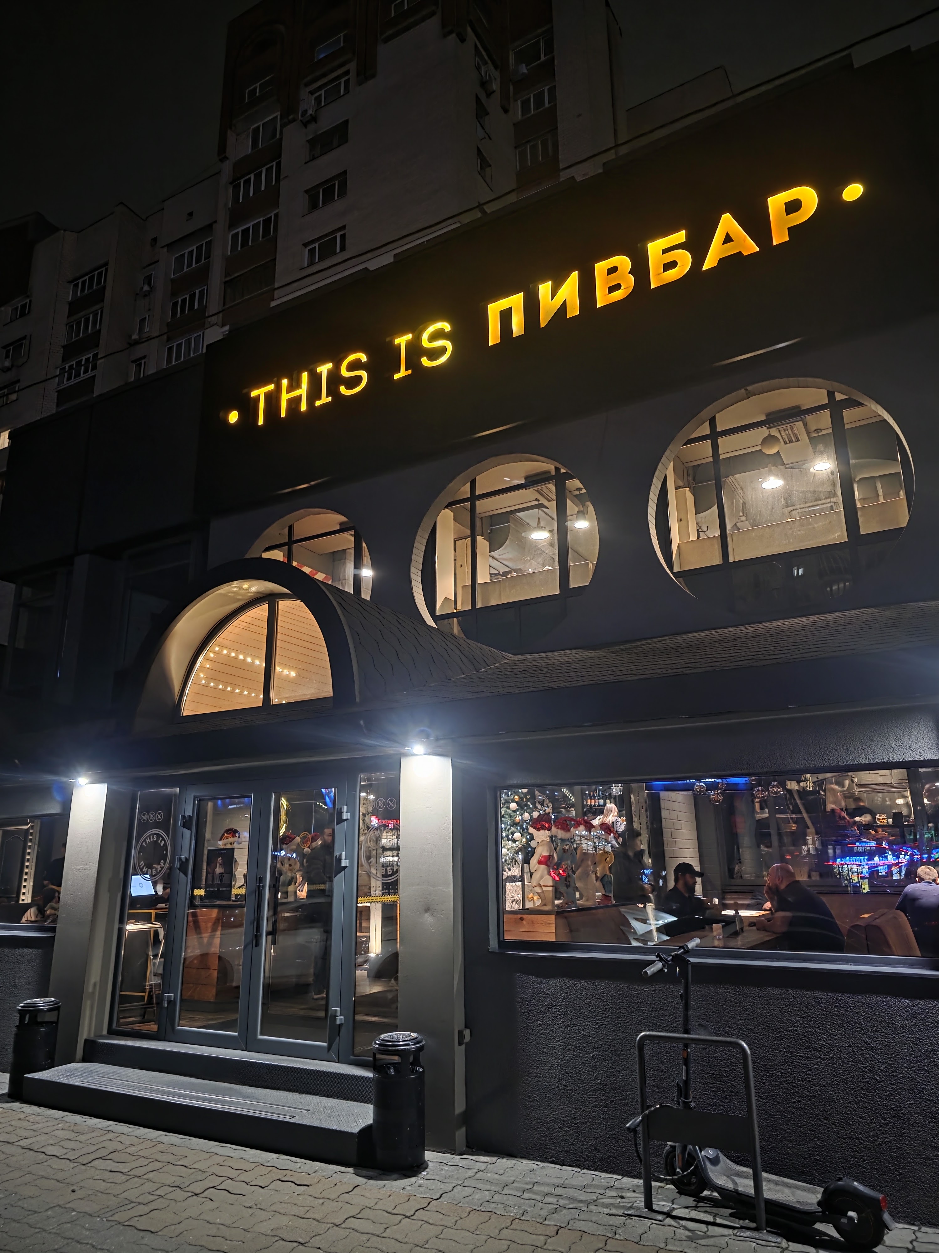 This is PivBar image 13