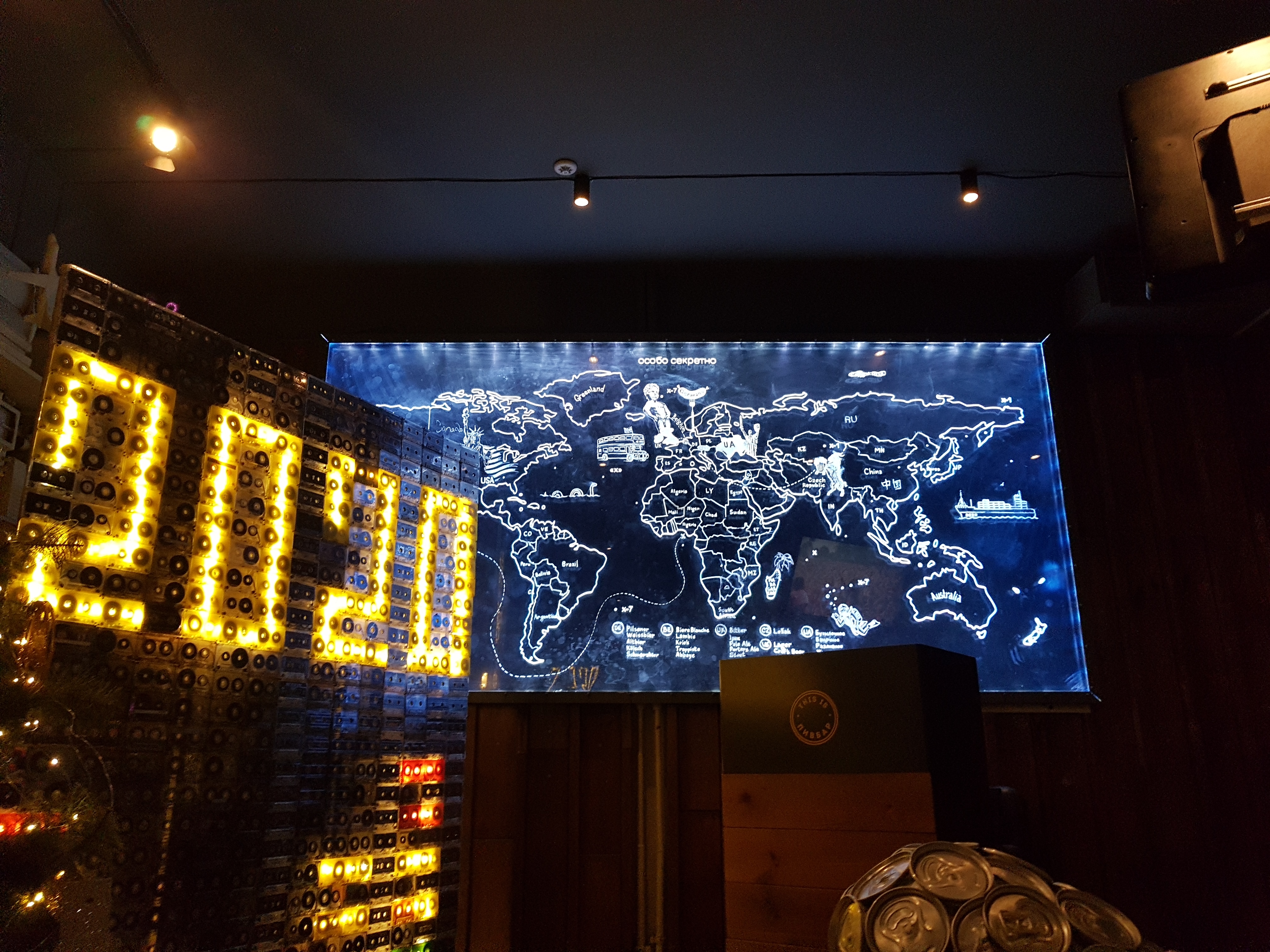 This is PivBar image 14